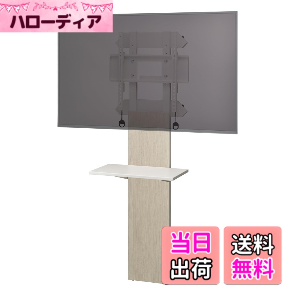 【送料無料】ハヤミ工産 TIMEZ EWシリーズ ディスプレイスタンド 色：ホワイト、サイズ：~65V型