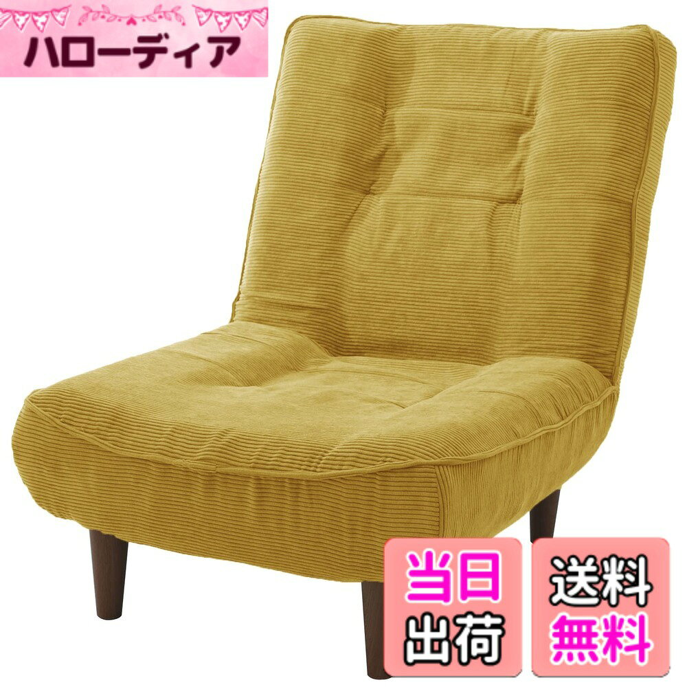 商品情報商品の説明●座面にはポケットコイルスプリングが入っていますのでクッション性抜群の座り心地です。●頭までしっかり支える背もたれ。●背もたれは3段階リクライニング(フラット時を含む)です。●日本製。【注意事項】●傷つきやすい床面はカーペット等で保護してください。●中材の取り出しはしないでください。●カバーの洗濯、取替えは出来ません。●目的外のご使用は危険ですので、おやめください●角度調整用の際は怪我をしないようご注意ください。主な仕様 生産国:日本本体重量:10.3Kgbr材質:【中材】ウレタンフォーム スチールパイプ コイルスプリング【側生地】ポリエステル【脚】樹脂背もたれは3段階リクライニング座面はポケットコイル使用