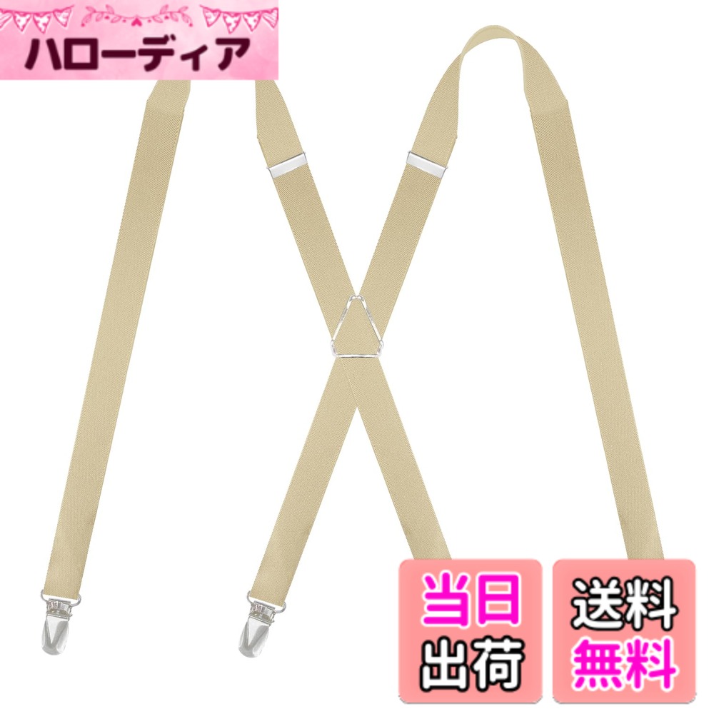 【送料無料】[QCWQMYL] サスペンダー レディース メンズ x型 4クリップ 25mm 細い ...