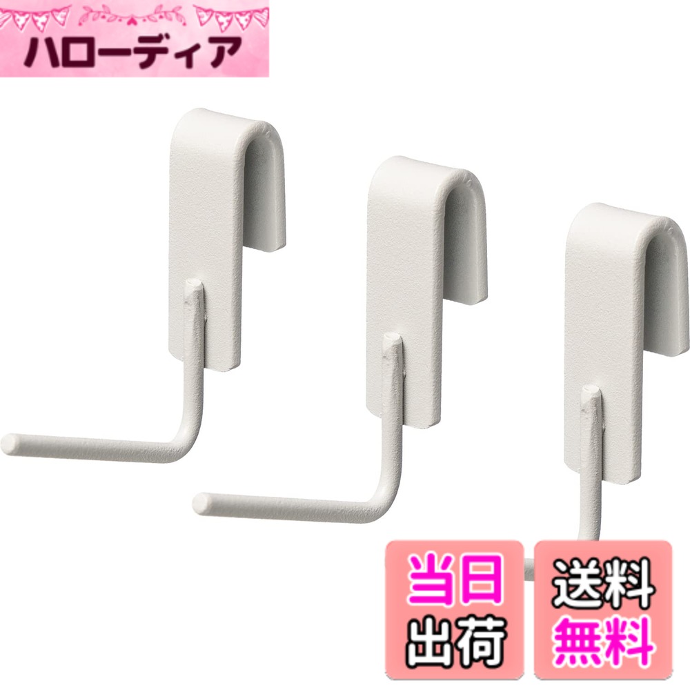 商品情報商品の説明“狭い”に合わせる キレイに収まる 暮らしがまとまる ・自由に組み合わせ出来る主な仕様 商品サイズ:約 幅1.2x奥行5.4x高さ4.5cmbr材質:鉄(亜鉛メッキ・粉体塗装)耐荷重:約1kgbr生産国:中国自由に組み合わせできる