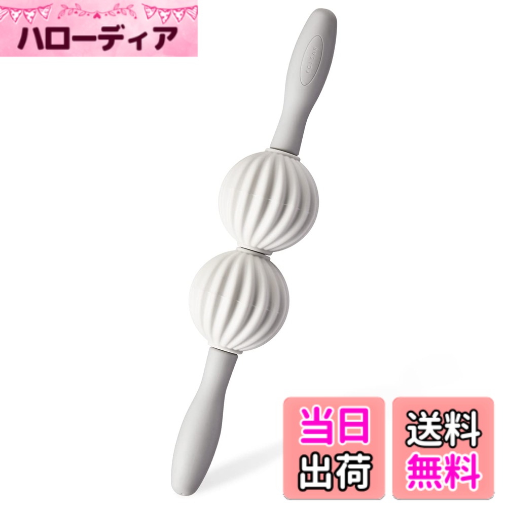 商品情報商品の説明商品紹介 【 仕様 】 ■ 材質:ボール・ハンドル:合成ゴム、シャフト:ABS、ホルダー:PP、ゴム磁石 ■ サイズ:本体:直径約76mm、長さ約386mm、ホルダー:幅約40mmx奥行約100mmx高さ約53mm ■ カラー:ライトグレー 【 説明 】 ■ バスタイムがボディメイクの時間になる、トレーニング・ストレッチグッズシリーズ“エクリア バス"。お風呂の中でも使える、ストレッチグッズです。 ■ お風呂の中でリフレッシュしながら全身のコリほぐしが出来る、ストレッチローラーです。 ■ 左右のボールが独立して動くので、体の様々な面をしっかりとらえて刺激します。 ■ 柔らかなゴム素材なので、適度に弾力があり、肌に優しいです。 ■ 付属のマグネット付きホルダーでお風呂の壁に直接取り付けて、水切りしながら収納できます。 ■ 全てのパーツが分解できるので、お手入れ簡単で清潔に保てます。 ■ ほどよくツボを押せて優しくコリをほぐすソフトタイプです。 ■ 浴室に馴染む、清潔感のある明るいカラーを採用しています。 ■ 浴槽の壁の種類によってはマグネットが取り付けられない場合や、保持力が弱い場合があります、あらかじめマグネットが付くことをご確認ください。 ■ 本製品は、一般社団法人 日本マッスル&フィットネス協会 会長の麻生弘文さん監修の元、製品化をしております。 ■ 初めてお使いになるときは、よく水洗いをしてからご使用ください。 ■ 使用後は石鹸や入浴剤、汗などの汚れを洗い流し、水気を切って風通しのよいところで乾燥させてください。 【商品に関するお問い合わせ】 エレコム総合インフォメーションセンター TEL. 0570-084-465 FAX. 0570-050-012 受付時間 / 10:00~19:00 年中無休 使用方法 初めに、よく水洗いをしてからご使用ください。お風呂に入った後、浴槽に座り、ストレッチローラーを使って全身のコリをほぐします。左右のボールが独立して動くので、体の様々な面をしっかりとらえて刺激します。ほどよくツボを押せて優しくコリをほぐすソフトタイプです。使用後は石鹸や入浴剤、汗などの汚れを洗い流し、水気を切って風通しのよいところで乾燥させてください。浴槽の壁の種類によってはマグネットが取り付けられない場合や、保持力が弱い場合があります、あらかじめマグネットが付くことをご確認ください。 安全警告 初めてお使いになるときは、よく水洗いをしてからご使用ください。使用後は石鹸や入浴剤、汗などの汚れを洗い流し、水気を切って風通しのよいところで乾燥させてください。浴槽の壁の種類によってはマグネットが取り付けられない場合や、保持力が弱い場合があります、あらかじめマグネットが付くことをご確認ください。主な仕様 バスタイムがボディメイクの時間になる、トレーニング・ストレッチグッズシリーズ“エクリア バス”。お風呂の中でも使える、ストレッチグッズです。お風呂の中でリフレッシュしながら全身のコリほぐしが出来る、ストレッチローラーです。左右のボールが独立して動くので、体の様々な面をしっかりとらえて刺激します。柔らかなゴム素材なので、適度に弾力があり、肌に優しいです。付属のマグネット付きホルダーでお風呂の壁に直接取り付けて、水切りしながら収納できます。
