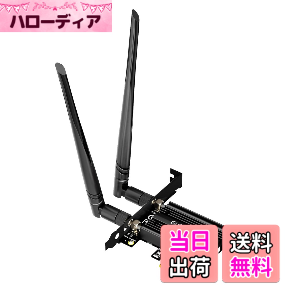 【送料無料】GLOTRENDS Wi-Fi 5 PCIe 無線lanカード Bluetooth 4.2 内蔵の Intel 7265モジュール 対応 OS は Windows 11/10/7/Linux（Mac OS/Windows XPは非対応） PC 後付け サイズ：WiFi 5