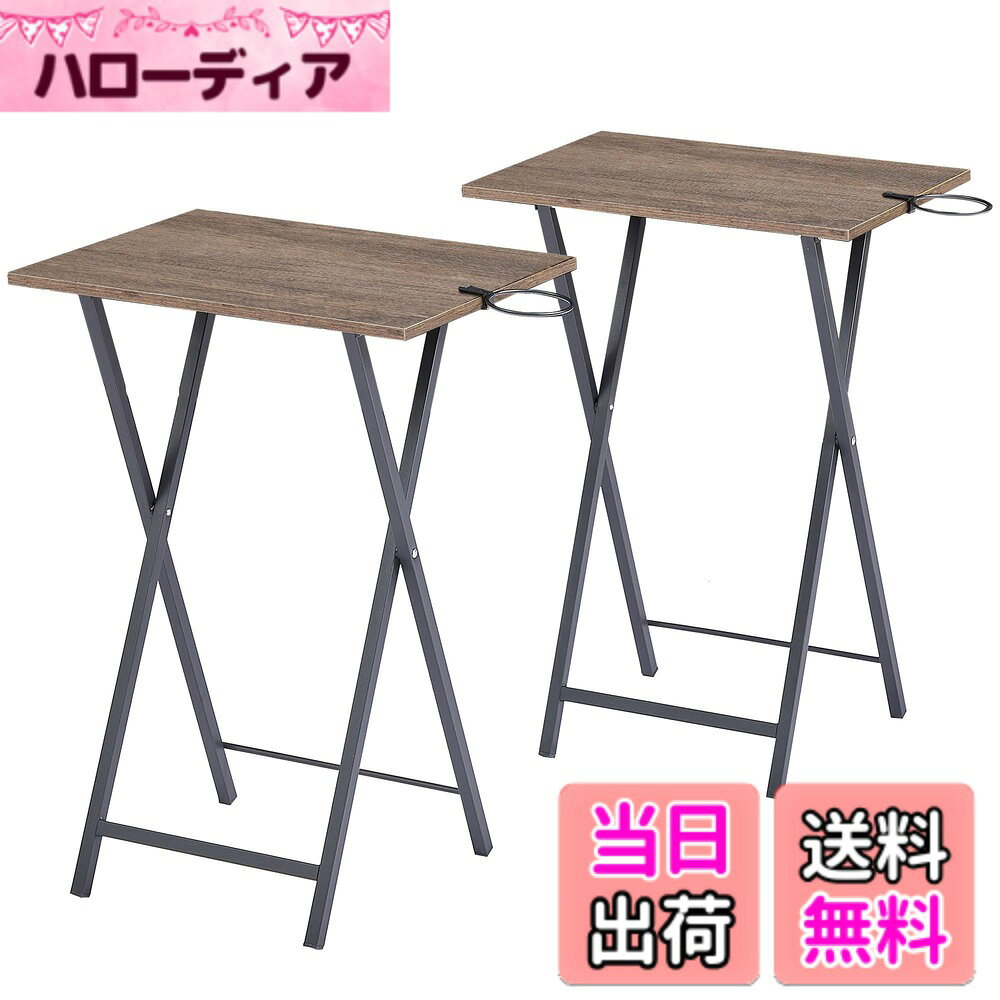 商品情報商品の説明商品紹介 VECELO 【日本正規輸入品】折りたたみサイド テーブル 2個セット ミニ テーブル 取り外し可能カップホルダー付き ハイ机 コンパクトテーブル テレワーク 幅48x奥行35x高さ65cm 安全警告 警告:重量制限110ポンド(49.9kg)を超えないでください。 指を折りたたみ機構に近づけないでください。 ピンチポイントを避けるため、組み立て時にネジを締めすぎないでください。主な仕様 【製品仕様】本体サイズ: 幅48x奥行35x高65cm、収納後サイズ:48x5x75cm。カップホルダー(幅9x高5cm、取り外し可能)天板の耐荷重は10kgまで対応。本体重量:3kg/個、高品質の合成木製板とスチールを採用しており、掃除しやすくて傷・汚れ・水分・熱に強いです。【用途たっぷり】こちらのサイドテーブル折りたたんで、ソファやベッドのそばで飲み物や本を置くのに使ったり、リビングや玄関に花瓶や小物を並べたりするのに最適なアイテムです。植木鉢台として使うこともできます。料理の時などの補助テーブルとしてもお使い頂けます。コンパクトなので邪魔になりません。多様なシーンでご愛用頂けるサイドテーブルです。【こぼれ防止カップホルダー】作業机の横に置くと、スペースが広がり作業効率アップ！安心して働ける! 作業中に誤ってカップを倒してしまう心配はありません.内径9cmの取り外し可能カップホルダーは、市場に出回っているほとんどのカップやグラスに適しています。コーヒー、ジュース、ビール、コーラなどを置くことができます。【組立簡単】わかりやすい構造で、イラスト付きの説明書と番号付きのパーツでセットアップが簡単です。付属の六角レンチでネジを回すだけで、組立に自信がない女性の方でも二分内組み立てられます。コンパクトに折りたためるので、使わない時は隙間に収納できます。【購入】お客様の満足度を最優先に考え、弊社は1年間の無料部品交換と30日間の返品ポリシーを提供しています。初期不良がありましたら、いつでもお気軽にご連絡ください（部品の欠損や破損を含む）。