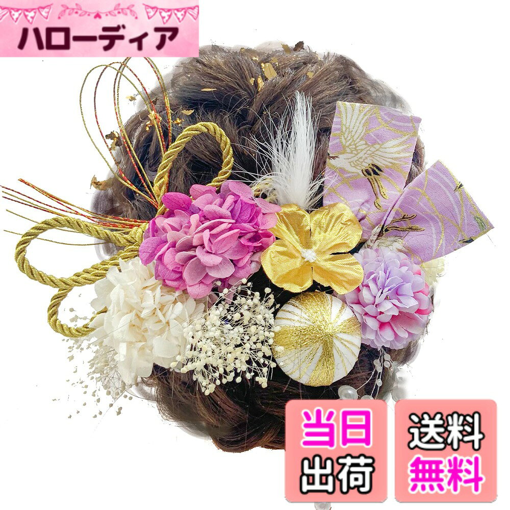 【送料無料】[JZOON] 髪飾りドライフラワー ダリア 造花飾り 和玉 赤 ヘアアクセサ...