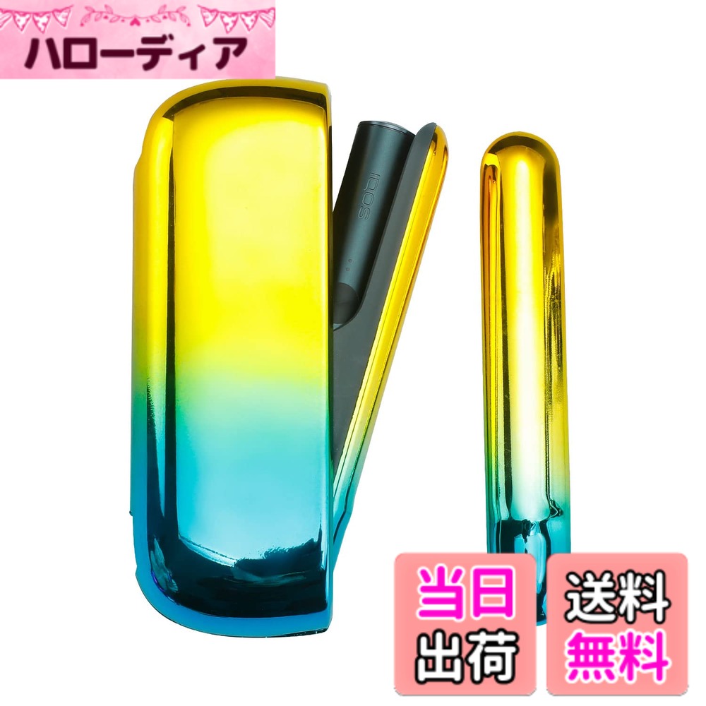 商品情報商品の説明主な仕様 【対応機種】: IQOS ILUMA.br毎日も様々な色で組合させるようにできます.brをより個性的、特別的にさせるようになります.br優れた耐久性：最近流行の素材を組み合わせて作ったケースです.br商品の写真は明かりの下で撮ったもののため、実際には写真と少し違っているかもしれません.