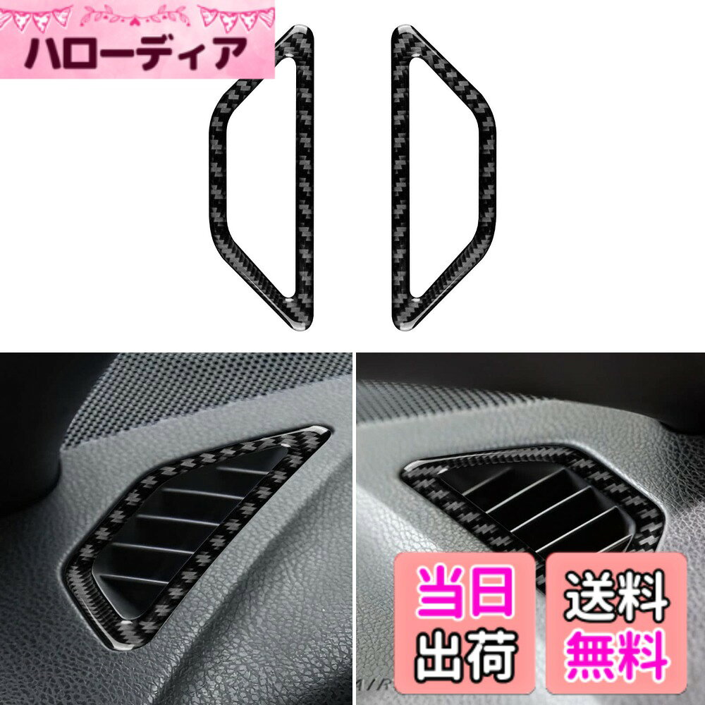 【送料無料】AIRSPEED トヨタ GR86 ZN8/スバル BRZ ZD8 専用 吹出し口パネルカバー カーボンファイバー サイド エアコンベント 吹出し口 エアコンベントフレーム カスタム ドレスアップ 車種専用設計 Subaru BRZ/Toyota 86 2012-2020対応 カースタイリング 色：ブラック