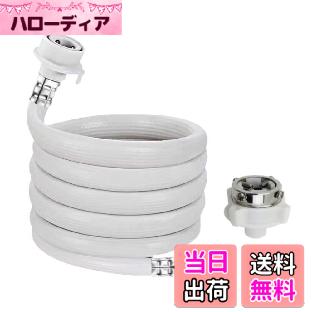 商品情報商品の説明主な仕様 【仕様】長さ100cm, 重量: 0.3kg, 梱包サイズ: 28*24cmbr【適合洗濯機】国際通用の25mm洗濯機の継手に接続します. 各メーカーの自動洗濯機に適合します。【適合蛇口サイズ】14-23mm内のの蛇口に適用しています。【ワンタッチ着脱】給水ホースがワンタッチで着脱できます。【品質】ご利用の間、万が一何か問題があれば、いつでもお気楽に連絡先、1年間の品質があります。