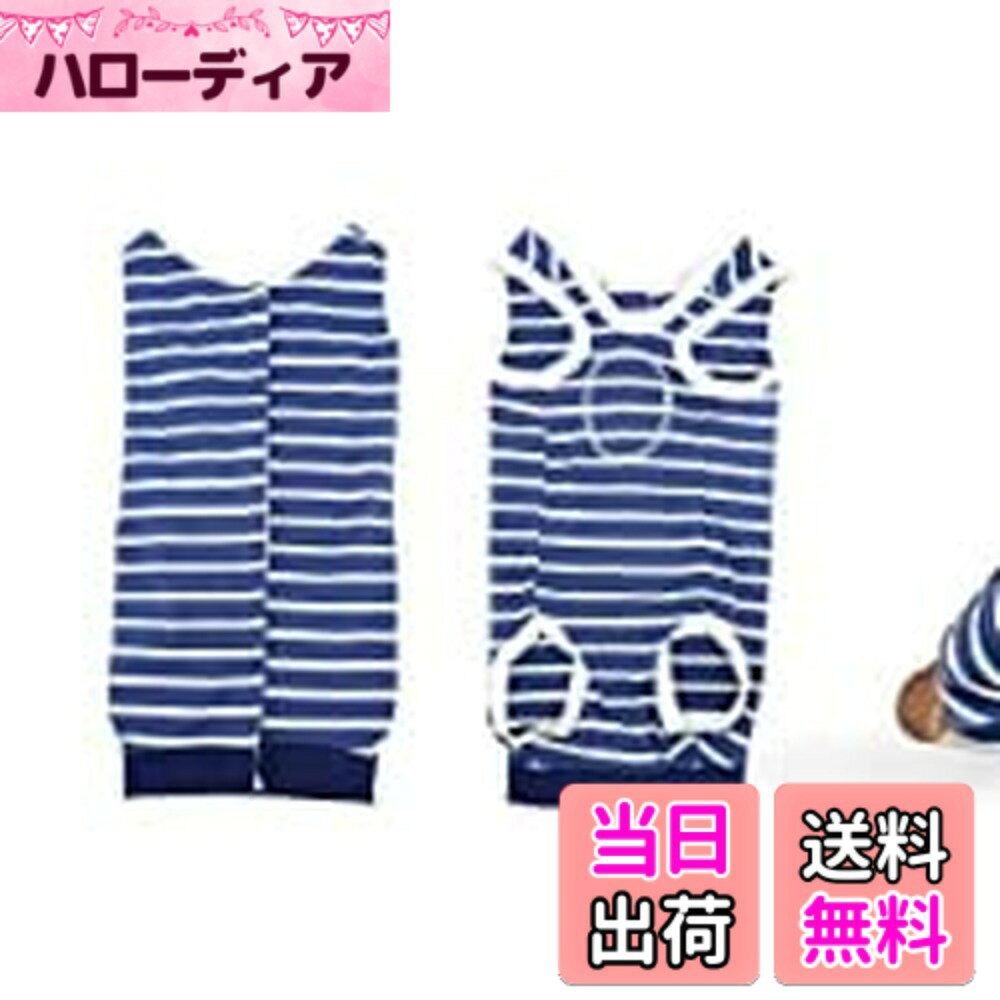 【送料無料】犬用 術後服 色：青