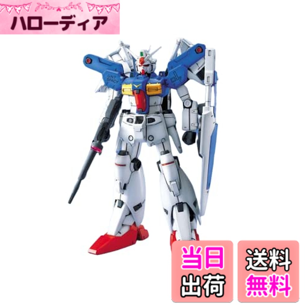 商品情報商品の説明陸戦タイプ(GP01)発売以前より高い期待のフルバーニアン登場。1/144では実現できなかったコアブロックシステムによる変形合体ギミックを完全再現。(この商品は組み立てキットです。)主な仕様 MOTO GPS RADAR補修品原産国:日本スタイル: 新パッケージ Verbr梱包サイズ:10.0x39.0x31.0(Cm)