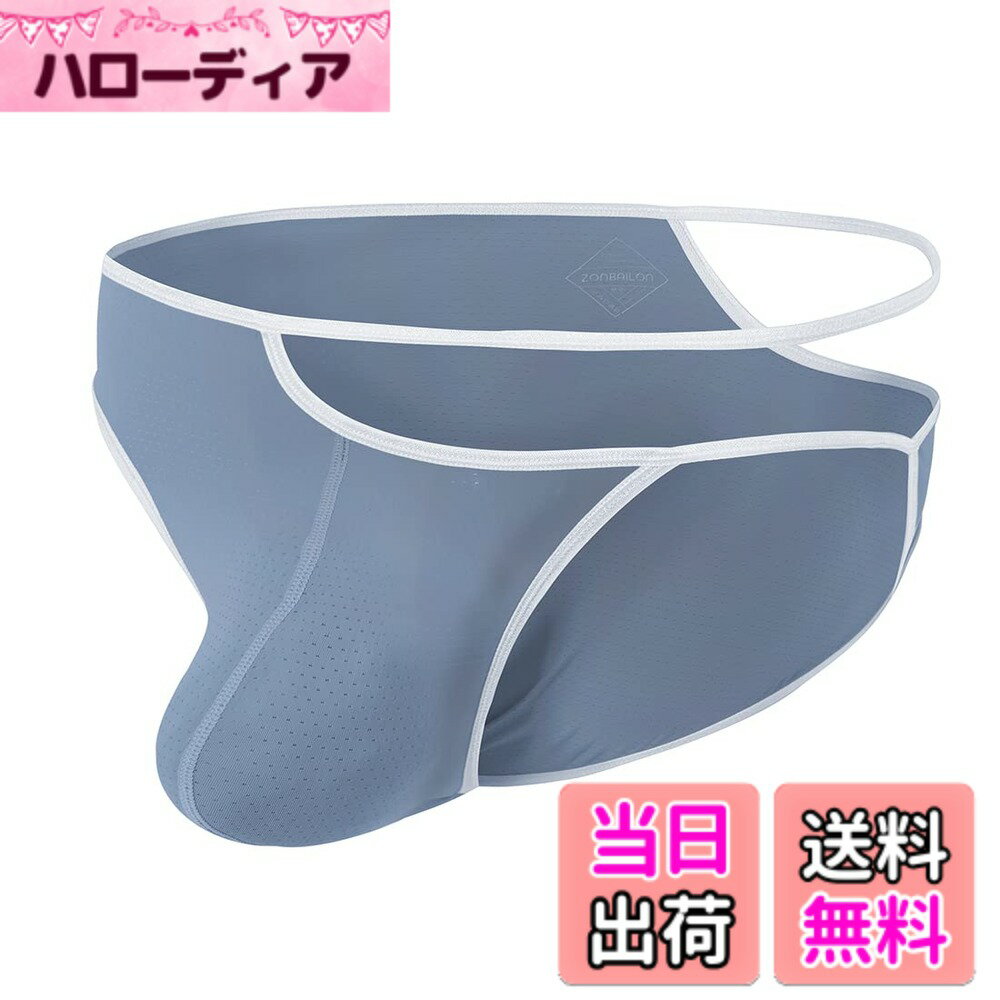 【送料無料】[ZONBAILON] ブリーフ メンズ 下着 メンズビキニパンツ ビキニ 男性用...