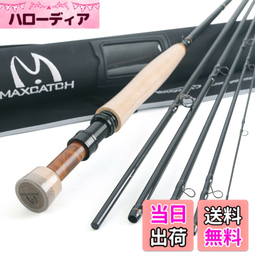 M MAXIMUMCATCH Maxcatch Competition InTouch Nymph フライロッド ユーロニンフフライフィッシング用フライロッド 色：Competition InTouch Nymph（6ピース）、サイズ：10FT6 3WT