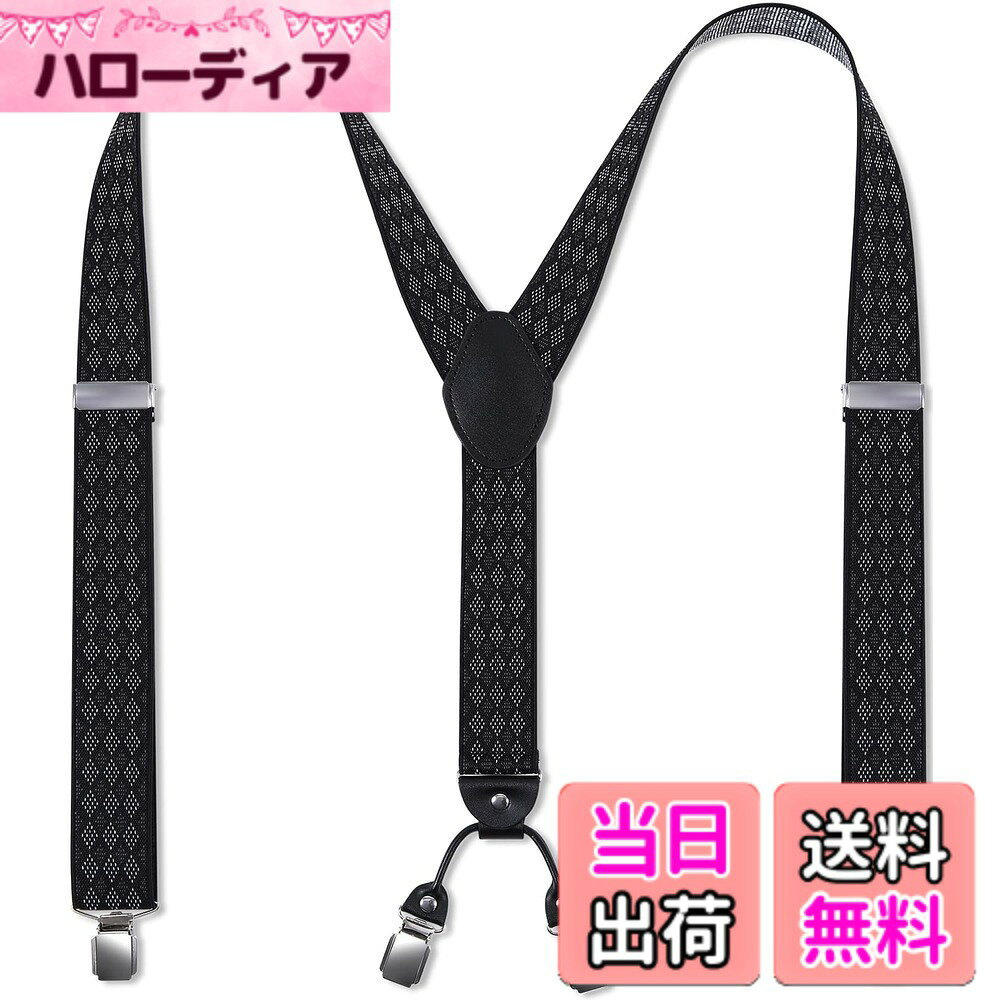 【送料無料】[supersakura] サスペンダー メンズ Y型 吊りバンド ビジネス ゴム地 おしゃれ 幅広 35mm 紳士 スーツ 男女兼用 調節可能 色：ブラック3、サイズ：Free Size