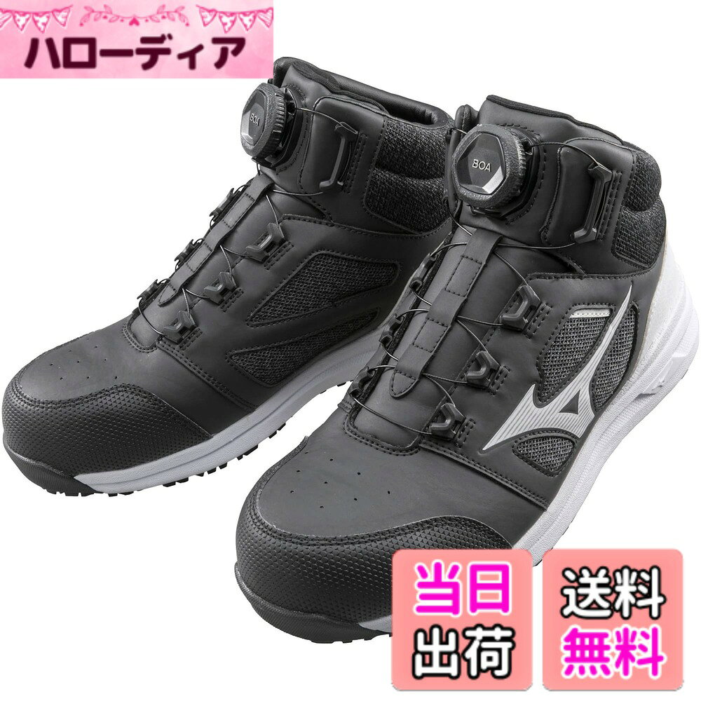 【送料無料】MIZUNO(ミズノ) メンズ 安全靴 オールマイティ LS273M BOAワークシュ...