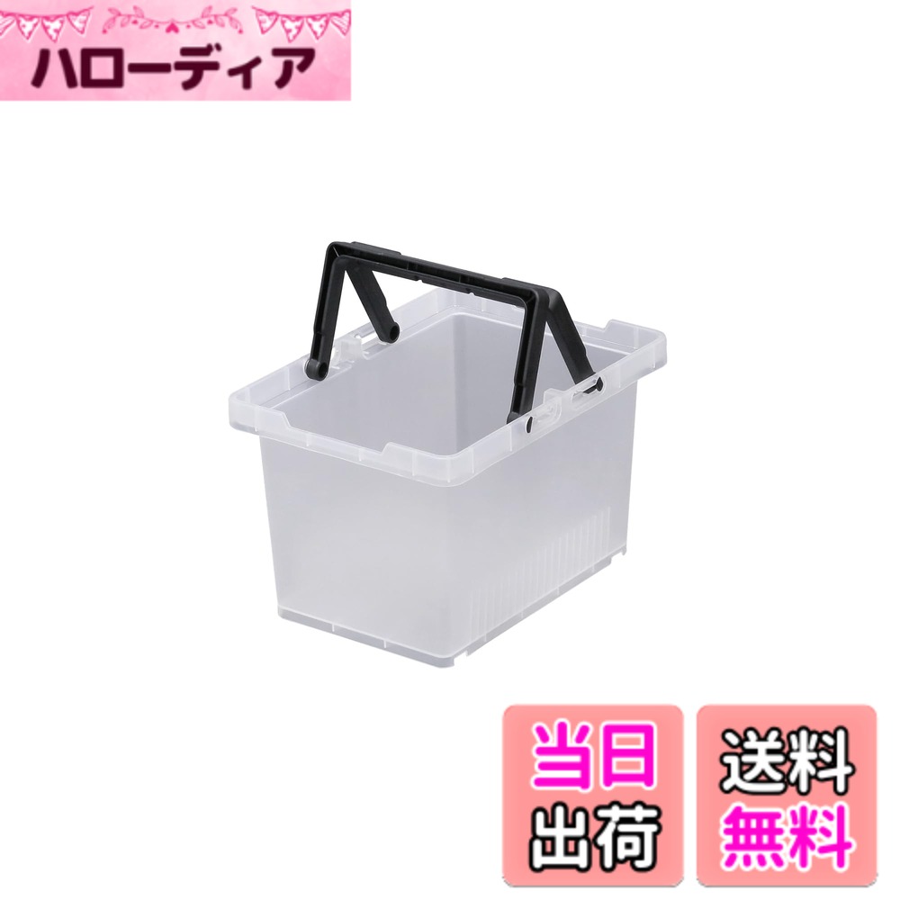 商品情報商品の説明● ハンドル付きで持ち運びに便利です。 ●使用しない時はハンドルを外側にセットするとネスティング(入れ子状態)でき、場所をとりません。 ●ハンドルを倒した状態で、内側方向へスライドさせるとスタッキング(積み重ね)でき便利です。 ●当社製品のコンテナボックス#45タイプ(別売)に2個ピッタリ入ります。主な仕様 生産国:日本商品サイズ(約):幅22x奥行31x高さ18cmbr内寸(約):幅15.2x奥行25x高さ15cmbr商品重量(約):0.5kg 最大収納質量(約):6kgbr材質:ポリプロピレン 積み重ね段数:3段まで可能