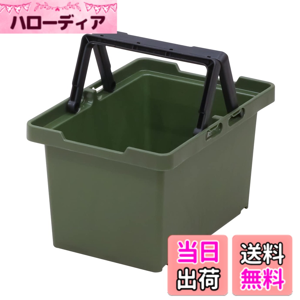 商品情報商品の説明● ハンドル付きで持ち運びに便利です。 ●使用しない時はハンドルを外側にセットするとネスティング(入れ子状態)でき、場所をとりません。 ●ハンドルを倒した状態で、内側方向へスライドさせるとスタッキング(積み重ね)でき便利です。 ●当社製品のコンテナボックス#45タイプ(別売)に2個ピッタリ入ります。主な仕様 生産国:日本商品サイズ(約):幅22x奥行31x高さ18cmbr内寸(約):幅15.2x奥行25x高さ15cmbr商品重量(約):0.5kg 最大収納質量(約):6kgbr材質:ポリプロピレン 積み重ね段数:3段まで可能