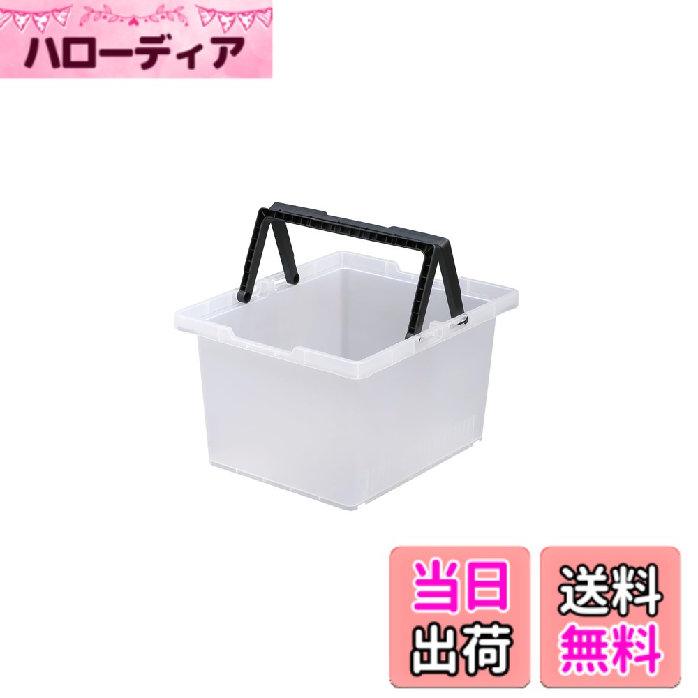 【送料無料】JEJアステージ 収納ボックス セパレートバスケット #100 クリア 日本...