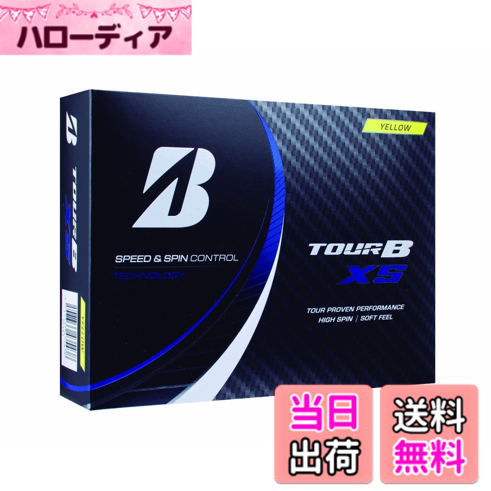 【送料無料】BRIDGESTONE(ブリヂストン)ゴルフボール TOUR B X/XS 2022年モデル 12...