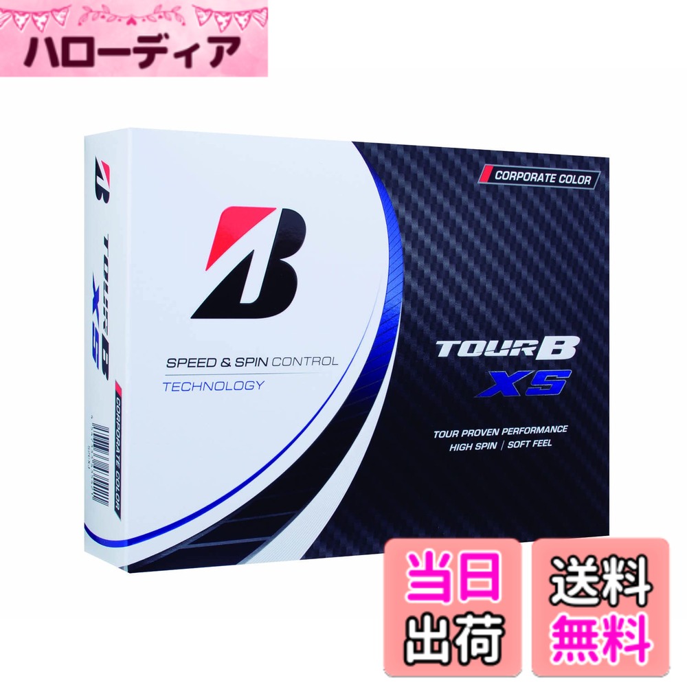 BRIDGESTONE(ブリヂストン)ゴルフボール TOUR B X/XS 2022年モデル 12球入 色：コーポレート(12球入り)