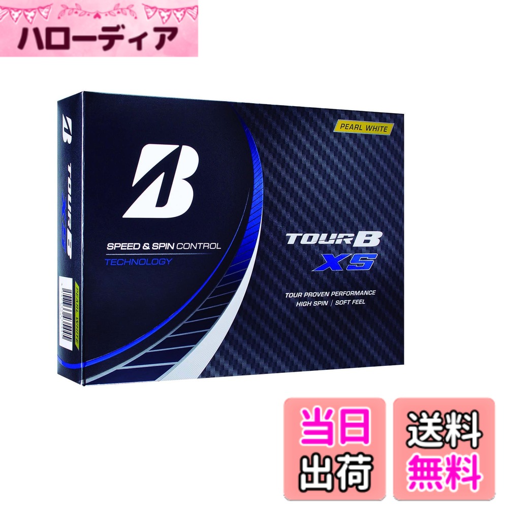 商品情報商品の説明1SPEED&SPIN CONTROL TECHNOLOGYで、「飛ばす」。「止める」。が更に進化。2ドライバーショットでは、低スピン化を追求した新開発「ハイドロ LS コア」と、ハイスピードインナーカバーとの働きによって「高初速x低スピン」で、風に強く飛ぶ。3アプローチショットでは、新開発「リアクティブiQ・ウレタンカバー」とスリップレス・バイトコーティングの働きによって「低初速x高スピン」で止める。カバーには、新たな衝撃吸収材を加えて「乗り感」をアップさせて、更にコントロールがしやすく。主な仕様 SPEED&SPIN CONTROL TECHNOLOGYで、「飛ばす」。「止める」。が更に進化。打感：フェースに吸い付くソフトな打感ドライバーショット：優れた飛距離性能アプローチショット：非常に高いスピン性能に加え、「乗り感」が進化構造：ウレタンカバー3ピース