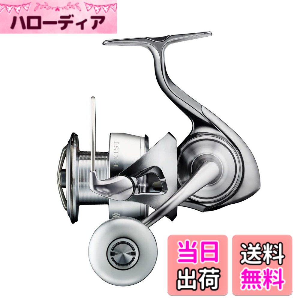 EXIST LT5000-C