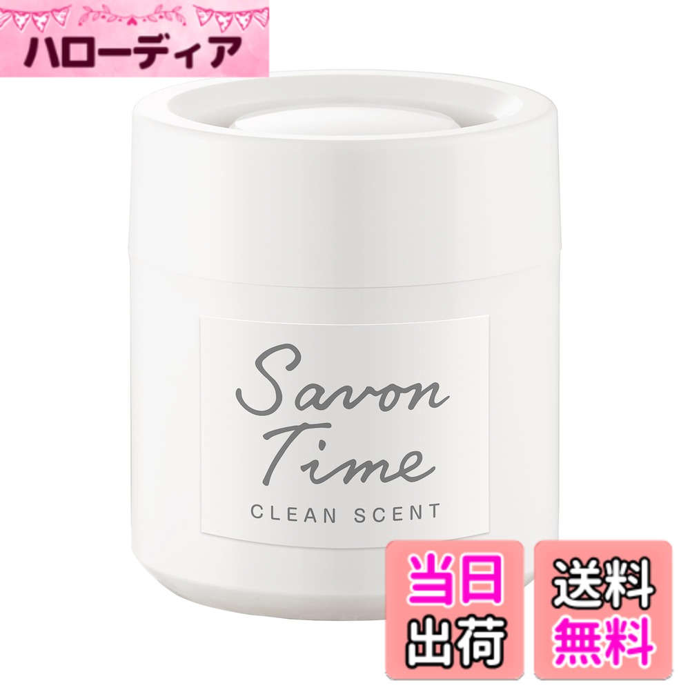 商品情報 商品の説明 商品紹介 清潔感のある石けんの香りを集めた消臭剤。悪臭を感じにくくする香料“消臭アロマ”と植物消臭成分を配合。香りと消臭効果で、車内を清らかな空間に。ドリンクホルダーにピッタリな置き型タイプ。 原材料・成分 香料・ゲル化剤 安全警告 ※本来の用途以外には使用しないでください ※ご使用前はパッケージの注意事項を必ずご確認ください 主な仕様 詳細は、メーカーHP等でご確認の上、ご購入ください。 画像やサイズ、重量はイメージです。型番（品番）によってサイズ、形、重さ、商品パッケージが異なる場合があります。あらかじめご了承ください。br配送途中多少の傷、凹み等ができてしまう場合もございますが品質には問題ございませんので了承くださいますようお願い致します。 外装箱の傷、凹みによる商品返品・交換は対象になりませんので何卒ご理解の程お願い致します。 # 【送料無料】晴香堂(HARUKADO) カーオール 車用 芳香剤 サボンタイム ゲル ホワイティシャワー 100g 3494 車内の臭いが気になったことはありませんか？特に、長時間の運転や友人を乗せるとき、車内の空間には清潔感が欠かせません。そのため、多くの方が芳香剤を探していますが、選び方に悩むことも少なくありません。そうした悩みを抱えているあなたに、晴香堂のカーオール 車用芳香剤「サボンタイム」をご紹介します。この製品は、清潔感のある石けんの香りを基にした消臭剤で、悪臭を軽減し、心地よい空間を提供します。植物由来の成分を使用しているため、自然な香りが楽しめます。また、ドリンクホルダーなどにぴったり収まるコンパクトなデザインも魅力です。この芳香剤をぜひお試しください。 ## 商品の特長と効果 晴香堂のカーオール「サボンタイム」は、特に車内の快適さを追求した製品です。この芳香剤は、清潔感のある石けんの香りが特徴で、誰もが心地よいと感じる香りを提供します。悪臭を感じにくくする香料と植物由来の消臭成分を使用しているため、安心して使用できます。特に、運転中に気になる車内のニオイを軽減し、リフレッシュした気分でドライブを楽しむことができます。 さらに、この芳香剤はただ香るだけでなく、消臭効果も優れています。一般的な芳香剤は、ニオイを香りで隠すだけのものが多いですが、サボンタイムはしっかりとした消臭機能が備わっており、臭いの原因をしっかりと取り除いてくれます。長時間の使用にも耐えられる持続性があり、定期的な交換なしで車内の空気を快適に保ちます。 デザインもシンプルで美しいため、車内に置いても違和感がありません。ドリンクホルダーに収まるサイズ感も大変便利です。運転中に手を伸ばしてアロマを楽しめる位置に置けるので、手軽に香りを楽しむことができます。 長時間運転する方や、家族や友人を送迎する方には特におすすめです。運転中のストレスを軽減し、快適な空間を実現するためにぴったりのアイテムです。これまで芳香剤選びに迷っていた方には、ぜひ試していただきたいです。 ## 使用方法と注意事項 「サボンタイム」を正しく使用することで、その効果を最大限に引き出すことができます。まずは、パッケージから取り出し、ドリンクホルダーや、エアコンの吹き出し口など、香りを楽しみやすい場所に置きましょう。香りはすぐに広がり、車内の空間を心地よくしてくれます。 使用する際には、安全警告をしっかりと確認してください。製品は本来の用途以外では使用しないようにしましょう。また、直射日光の当たる場所や、高温になる場所には置かないことが推奨されています。そのため、夏場や冬場は特に気をつける必要がありますや、温度によって芳香剤の持続性が変わることもあるため注意が必要です。 もし香りが薄くなったと感じた場合は、新しいものに交換してください。持続性が高いとはいえ、どれだけ良い製品でも時間と共に効果が薄れていくことは避けられません。車内環境を快適に保つためには、定期的な交換が大切です。 また、芳香剤の成分がシートや内装に直接触れないように気を付けましょう。特に新しい車の場合、内装の素材によっては色移りする可能性がありますので、使用中は注意が必要です。 ## 購入のメリットと体験談 晴香堂のカーオール「サボンタイム」を購入することには、多くのメリットがあります。まず第一に、使い勝手の良さです。コンパクトでシンプルなデザインは、どんな車にもフィットし、スマートに使用できます。実際に購入した多くのユーザーからは、「香りが持続する」「車内がすっきりした」といった声が寄せられています。 また、使用した後の満足感も大きなポイントです。友人などを乗せた際、自信を持って「香りがいいね」と言わせることができるのは、大きなストレス軽減につながります。口コミでも非常に評価が高く、リピーターも多いという実績があります。 さらに、天然成分を使用しているため、敏感な方でも比較的安心して使える点も人気の理由です。不安に思う方もいるかもしれませんが、試してみた方からは「優しい香りで楽しめる」といった声が寄せられています。 そして、送料無料という点もお得感を増しています。購入の手間を減らし、安心してお買い物ができる環境が整っているのも嬉しいポイントです。実際に体験している方々の評判が良いので、きっと気に入っていただけることでしょう。 ## まとめ - 晴香堂のカーオール「サボンタイム」は、清潔感溢れる石けんの香り - 植物由来の成分を使用し、安心して使える - ドリンクホルダーに適したデザインで、使いやすさ抜群 - 正しい使用法で、長持ちする香りを楽しめる - 実際に使った人からの評価が高いので、安心して購入できる この芳香剤を試して、快適な車内環境を実現しましょう。ぜひ、あなたの愛車にぴったりのアイテムとして選んでみてください。