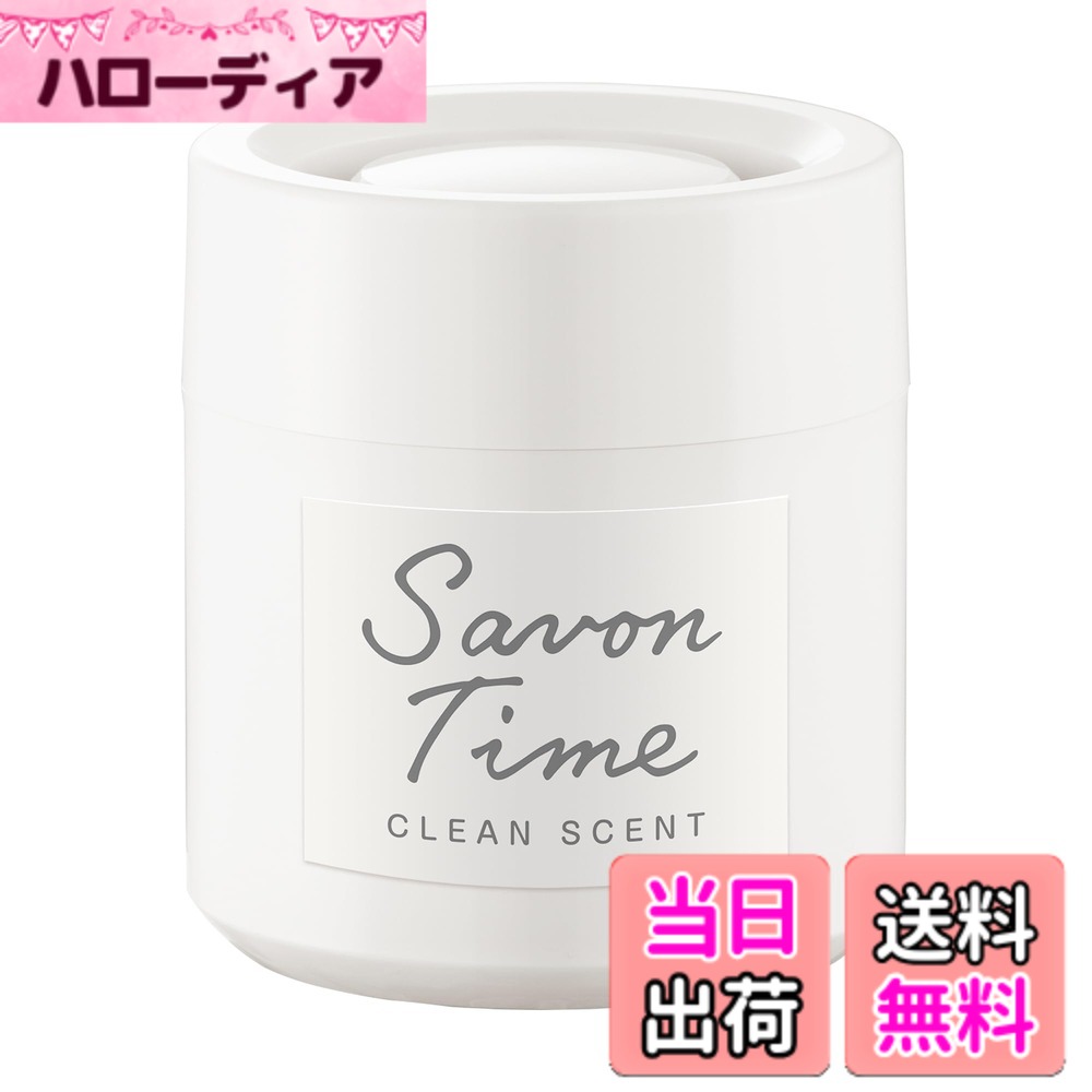 商品情報 商品の説明 商品紹介 清潔感のある石けんの香りを集めた消臭剤。悪臭を感じにくくする香料“消臭アロマ”と植物消臭成分を配合。香りと消臭効果で、車内を清らかな空間に。ドリンクホルダーにピッタリな置き型タイプ。 原材料・成分 香料・ゲル化剤 安全警告 ※本来の用途以外には使用しないでください ※ご使用前はパッケージの注意事項を必ずご確認ください 主な仕様 詳細は、メーカーHP等でご確認の上、ご購入ください。 画像やサイズ、重量はイメージです。型番（品番）によってサイズ、形、重さ、商品パッケージが異なる場合があります。あらかじめご了承ください。br配送途中多少の傷、凹み等ができてしまう場合もございますが品質には問題ございませんので了承くださいますようお願い致します。 外装箱の傷、凹みによる商品返品・交換は対象になりませんので何卒ご理解の程お願い致します。 # 【送料無料】晴香堂(HARUKADO) カーオール 車用 芳香剤 サボンタイム ゲル マイルドコットン 100g 3493 車内の匂いで困っていませんか？長時間車を運転していると、食べ物や汗の匂いが気になってくることがよくあります。その悩みを解消するために、晴香堂のカーオール芳香剤をお試しいただきたいです。この商品は清潔感のある石けんの香りが特徴で、悪臭を感じにくくする消臭アロマと植物消臭成分が配合されています。香りによって車内の空気が清らかになり、快適なドライブが楽しめるでしょう。 しかも、車のドリンクホルダーにぴったりと収まるサイズなので、使い勝手も抜群です。これまでの不快な匂いから解放されて、毎日の通勤や旅行が楽しくなること間違いなし。おしゃれで機能的な芳香剤をぜひお試しください。 ## 清潔感あふれる石けんの香り 晴香堂のカーオール芳香剤は、石けんの香りを基にした製品です。この香りは多くの人にとって心地よく、清潔感を感じさせてくれます。車の中は、食べ物やペットの匂い、タバコの残り香など、さまざまな臭いが混ざりやすい空間です。しかし、この芳香剤を使うことで、これらの不快な音を隠すのではなく、消臭しながら石けんの香りが広がるのです。 香料は消臭アロマが配合されており、特に悪臭を感じにくくする効果があります。車内の臭いに敏感な方でも、この芳香剤を使うことで心地よい環境を保つことができるでしょう。また、植物由来の成分が使われているため、環境にも優しいのが嬉しいポイントです。持続的な香りを楽しめるため、長時間のドライブでも安心して使用できます。 ## 使い方は簡単、安心・安全設計 カーオールの芳香剤は、操作が非常に簡単です。ドリンクホルダーにセットするだけで、すぐに使用を開始できます。特に専用の取り付け方や複雑な手順は不要で、初心者でもすぐに使えます。開封後はすぐに香りが広がり、車内が瞬時に心地よい空間に変わります。 また、安全面にも配慮されています。使用前には必ずパッケージに記載された注意事項を確認することをお勧めします。誤った使い方や用途を逸脱しないようにすることで、効果的に使用できます。もしお子様やペットがいる家庭でも心配なく使える製品ですが、やはり注意は必要です。これらの点をしっかり理解して、安全に楽しむことが重要です。 ## まとめ：安心の効能と選ばれる理由 晴香堂のカーオール芳香剤には、多くの利点があります。まず、石けんの香りで清潔感を演出します。これにより、車内を快適な空間へと変えてくれるのです。次に、消臭アロマと植物由来の成分により、安心して使用することができます。 さらに、ドリンクホルダーに収まるコンパクトなサイズで、設置も簡単です。これにより、運転時にも邪魔にならず、自然に香りが広がります。旅行や通勤中の気分をリフレッシュするのはもちろん、心地よい香りが長時間持続するため、旅をさらに快適にしてくれます。ユーザーからの好評も高く、ぜひこの機会にお試しいただきたいおすすめの商品です。 - 清潔感のある石けんの香り - 消臭アロマと植物由来成分で安心 - 簡単に使用できるドリンクホルダータイプ - 長時間持続する香りで快適な空間を実現 この芳香剤を使って、車内を心地よい空間に整え、快適なドライブをお楽しみください。