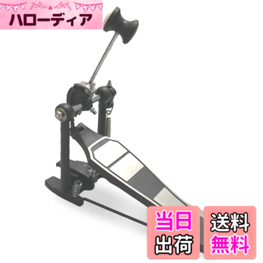 商品情報 商品の説明 ドラムペダル ドラムビーター シングルチェーンドライブ付き ドラマー用 バスドラム ペダルのビーターの打楽器パート 主な仕様 【安定】素早いアクのある単一合金チェーン駆動、摩擦のベアリングヒンジを終えました。 # 【送料無料】ドラムペダル ドラムビーター 色：シングルペダル 通常版、サイズ：ドラムペダル 音楽を愛するあなたにとって、ドラムペダルの選択は非常に大切です。特にパフォーマンスや音質にこだわりたい方には、ペダルの品質が音作りに直結するのです。ですが、数あるペダルの中から自分に合ったものを見つけるのは、簡単ではありませんよね。そんな悩みに共感します。選び方を失敗してしまうと、せっかくの演奏が台無しになってしまう可能性もあります。 今回ご紹介する「【送料無料】ドラムペダル ドラムビーター 色：シングルペダル 通常版」は、これまでの悩みを解消するために設計されました。このドラムペダルは、安定感と反応の良さを兼ね備えており、あなたの演奏スタイルに完璧にマッチします。優れた性能により、ストレスのないプレイが実現します。 まず特筆すべきは、単一合金チェーンの駆動方式。摩擦を軽減するベアリングヒンジを採用し、スムーズな動きを実現しています。これにより、プレイ中の疲労感が少なく、長時間にわたって快適に演奏ができるのです。このペダルを手に入れれば、ただ音を出すだけでなく、表現の幅も広がります。 長年の経験を持つドラマーも納得の性能を、ぜひあなた自身の手で体験してみてください。このチャンスを逃さないために、今すぐ購入を検討しましょう。 ## 1. 安定性と耐久性の優れた設計 ドラムペダルは、演奏する際の基盤となる非常に重要なパーツです。そのため、選ぶ際には安定性と耐久性が欠かせません。「【送料無料】ドラムペダル ドラムビーター」は、特にこの二点に重点を置いて設計されています。 まず、安定性についてですが、単一合金チェーンの駆動方式を採用しているため、ペダルがしっかりと地面に固定されていて、微妙な力加減にも敏感に反応します。これにより、踏み込んだ瞬間の感触が非常に良く、演奏者が求める瞬時の反応を実現しています。ストレスのない操作性は、特にライブパフォーマンスやレコーディングでの演奏において大きなアドバンテージとなります。 さらに、耐久性にも優れています。高品質な材料が使用されており、激しいプレイにも耐えることができます。長期間使用しても劣化の少ない素材選定が行われているため、安心して長くお使いいただけます。このように、緻密に設計されたドラムペダルは、演奏をより楽しいものにしてくれるでしょう。 また、日常的なメンテナンスを考慮した設計も魅力の一つです。部品が交換可能なため、劣化した際にも簡単に修理が可能で、無駄に買い替える必要がありません。これが経済的で環境にも優しい選択となります。 そして、安定したプレイのためには、使用する床面の状況も影響します。このペダルは、さまざまな床材に適応するような設計がされており、自宅のスタジオから本番のステージまで、幅広く活躍することが可能です。 このドラムペダルを使うことで、あなたの演奏は一段と引き立つものになるでしょう。安定性と耐久性を重視したこの製品をぜひ試してみてください。 ## 2. スムーズな演奏が可能な革新技術 演奏する際に求められる「スムーズさ」を追求し、「【送料無料】ドラムペダル ドラムビーター」では特別に開発された技術が詰め込まれています。特に重要なのは、ベアリングヒンジの摩擦を最小限に抑えた設計です。この技術を用いることで、ペダルの動きが驚くほど滑らかになるのです。 音楽はタイミングがとても重要です。ペダルの反応が鈍いと、フレーズの流れを崩しかねません。このドラムペダルは、迅速かつ滑らかな反応を保証し、どんなリズムやフレーズでも思い通りにプレイすることが可能です。 さらに、パーソナルなフィーリングも大切にされています。自分の演奏スタイルに合わせて、ペダルの抵抗感を調整できる仕様になっており、自分だけの快適なプレイ体験を実現します。この調整ができることで、初心者から上級者までの様々なニーズに応えることができます。 また、分解・組み立てが簡単な設計も魅力の一つです。この特性は、メンテナンスの手間を減少させ、演奏に集中できる環境を整える助けとなります。特に、ライブパフォーマンス前や練習中にペダルの調整が必要な時でも、ストレスを感じることなくすぐに対応できるのです。 この機能により、日々の練習でも演奏のクオリティを向上させることが可能となります。音楽は一朝一夕に上達するものではありません。そのため、スムーズな操作性によって練習が集中しやすく、結果的に上達への近道となるでしょう。 このように、革新技術により、あなたの演奏がさらに豊かになることをお約束します。「【送料無料】ドラムペダル ドラムビーター」をぜひ試してみてください。 ## 3. 自宅でも本格的な演奏体験 「【送料無料】ドラムペダル ドラムビーター」は、自宅での練習にも最適です。プロのドラマーが使用する本格的なペダルを、自宅で手軽に体験することができるという点が大変魅力的です。 特に家庭用のドラムセットや電子ドラムと組み合わせることで、高品質な演奏が実現します。自宅での練習は、時間的な制約や周囲への配慮から、音質や演奏感が疎かになることが多いです。しかし、このドラムペダルを使うことで、自宅でもプロに近い音とタッチを手に入れることができます。 また、自宅での練習にはしばしばモチベーションの維持が課題ですが、このペダルを使用することで「もっと練習したい」と感じるようになるでしょう。スムーズにプレイできる感触や、一発で決まる演奏は、自信につながります。 新たにドラムを始めた方でも、自宅で手軽に本格的な演奏体験ができるこの商品は、特にお勧めです。クオリティの高い音と操作性は、音楽の楽しさをトータルで向上させる要因となります。 自宅練習をもっと楽しいものにしたい、演奏の幅を広げたいという方は、ぜひこのドラムペダルに注目してください。家庭用のセットであっても、プロに近い感覚を体験できる贅沢な商品です。 ## 4. 顧客の声と実績 「【送料無料】ドラムペダル ドラムビーター」に関する顧客の声を紹介いたします。多くのユーザーから高い評価を得ており、その理由も明確です。 まず、多くのお客様が感じているのは「安定感」と「操作性」です。長時間の演奏にも耐えうる設計であり、また使いやすさも特筆されています。特に上級者たちからは、コストパフォーマンスの良さも称賛されています。 実際、プロのドラマーからの支持も厚いこのペダル。演奏技術向上にも寄与することが高く評価されており、多くの評価をもとにした信頼性は十分です。 このドラムペダルを選ばない手はありません。あなた自身の演奏体験をさらに豊かなものにする商品です。ぜひ、試してみてください。 ## まとめ - 「【送料無料】ドラムペダル ドラムビーター」は高品質なドラムペダルです。 - 安定性と耐久性に優れた設計が特徴です。 - スムーズで快適な操作性を提供します。 - 自宅でも本格的な演奏体験が可能です。 - 多くのユーザーからの高評価を得ています。 この機会にぜひ、お手元に取り入れてみてください。あなたの音楽ライフをより充実させる一助となることでしょう
