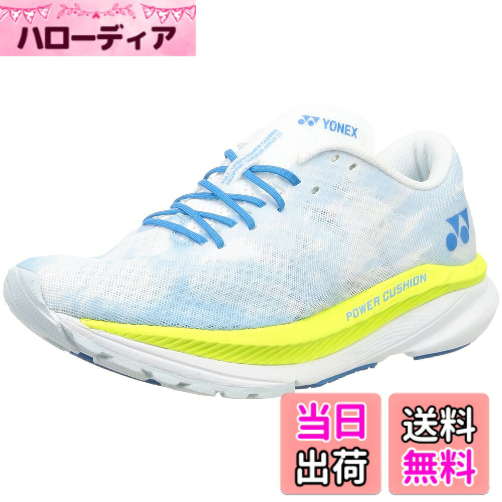 商品情報商品の説明説明 ヨネックスのランニングシューズ主な仕様 ソールの厚さ:3cm