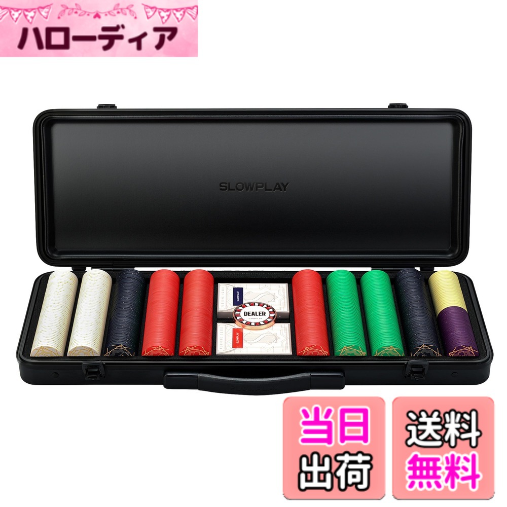 商品情報商品の説明主な仕様 Nashセラミックポーカーチップセットは高級感あふれるチップを求めるポーカープレイヤーのために制作されたハイエンドシリーズです。ユニークなデザインとこだわり抜かれた製法による、あらゆるポーカープレイヤーにとって最高のギフト。キャリーケース：SLOWPLAYが生み出した今までと全く異なるチップケース。外装にはシングル射出成形によって作り出されたポリカーボネート製のケース、アルミ合金製のフレーム、亜鉛製ロック、そして大きなハンドル。また内装は衝撃からチップ保護するためのPUレザーが施されています。これらの特徴はチップケースのデザイン製を高めるだけでなく、耐久性・ポータブル製をも大きく向上させています。チップ：重さ12g。デザインは、20世紀初頭のアールデコ様式にインスパイアされています。流線型のラインとシンプルな幾何学模様は、1920年代のアメリカの華やかさを、現代的なシンプルさを加えたユニークなタッチで再現しており、ポーカー体験を新たなレベルに引き上げくれます。枚数：7-8人であれば300枚のセット、9-10人であれば500枚のセットで十分ゲームをお楽しみ頂けます。製品詳細：チップ500枚 − $1チップ100枚・$5チップ150枚・$25チップ100枚・$100チップ100枚・$500チップ25枚・$1000チップ25枚。直径43mm。プラスチック製トランプ2デッキ及びディーラーボタン付き。（スモールブラインドおよびビッグブラインドボタンは付属しておりません。）