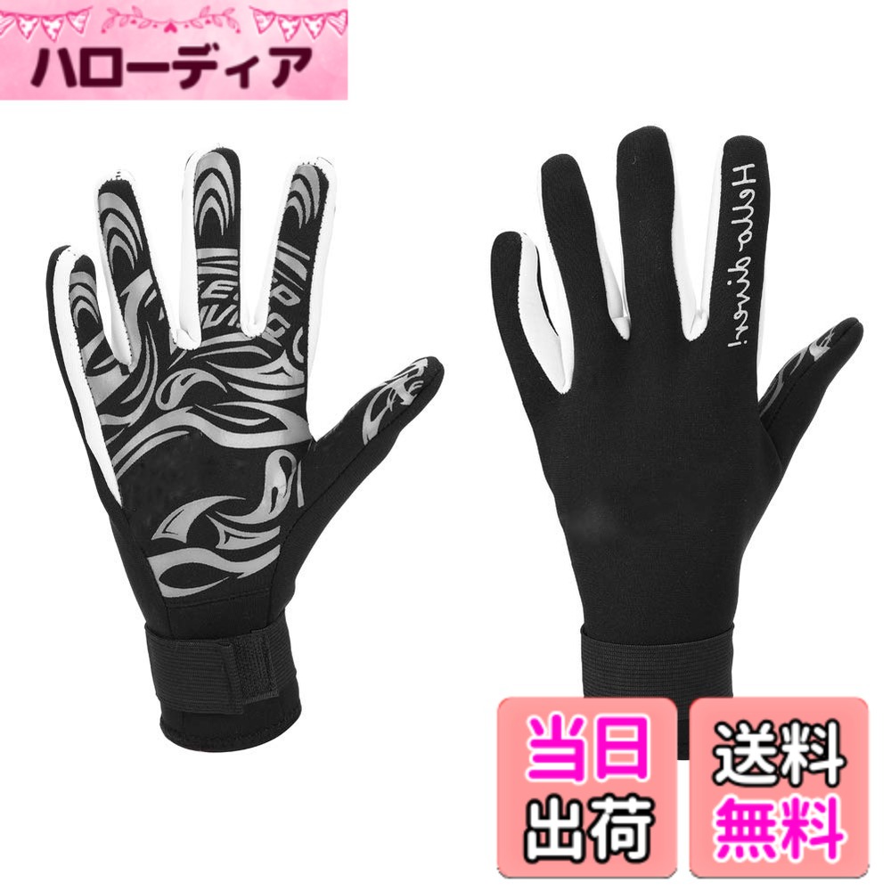 商品情報 商品の説明 主な仕様 手を引っかき傷や刺し傷から保護するための完璧なウォータースポーツアクセサリー、人間工学に基づいたデザインはあなたの手に完全にフィットし、あなたの動きを制限しません あなたが選ぶための複数の色とサイズで 高品質のネオプレン素材で作られており、表面は破れにくく耐久性があり、内側の裏地は厚く、暖かく、快適に着用できます 優れた滑り止め機能は、水中で何かをあえぎながら摩擦を改善するのに役立ちます ダイビング、??シュノーケリング、サーフィンなど、すべてのウォータースポーツ向けに特別に設計されています # 【送料無料】[Alomejor1] ダイビンググローブ 暖かいネオプレングローブ 滑り止め機能 防寒保温 人間工学のデザイン 水泳用 2mmメンズ レディース 男女兼用 ウォータースポーツアクセサリー(M-黒) ダイビングやシュノーケリングなどのウォータースポーツを楽しむとき、手の冷たさや怪我の心配を抱えることは多いものです。特に寒い時期には、手がしもやけになるのではと心配になることもあります。そのため、温かく、かつしっかりとした防護のあるグローブが求められます。 そんな悩みを解決するのが、この【Alomejor1】ダイビンググローブです。人間工学に基づいたデザインにより、指先の動きがスムーズで、快適に使用できます。加えて、ネオプレン素材は保温性が高く、防寒機能も充実。荒れた海でも安心して楽しむためのしっかりとした滑り止め機能も搭載されています。このグローブを使うことで、水中での運動がさらに楽しくなり、寒さや傷から手を守ることができるのです。 さあ、あなたもこのダイビンググローブをお試しになって、安心してウォータースポーツを満喫しましょう。大切な手を守るための最良の選択をこの機会にどうぞ！ ## 人間工学デザインで快適さを追求 このダイビンググローブの最大のポイントは、その人間工学に基づいたデザインです。手の形状にフィットすることで、優れた操作性が実現されており、指の動きがスムーズです。水中での作業やスポーツを行う際、手首の自由な動きが確保されるため、快適に活動できます。 さらに、手とグローブの一体感が増すことで、指先の感覚を失うことなく、細かい作業も楽に行えます。この工夫により、特にダイビングやシュノーケリングでは、タンクのバルブを操作したり、器材の調整をしたりする際に大変役立ちます。 また、グローブの内側には高品質の裏地が施されており、肌触りも良いため、長時間の使用でもストレスを感じにくいのが嬉しいポイントです。 このようなデザインは、実際に使用してみることでその恩恵を体感できます。水中での快適な活動を妨げる要素が少ないため、安心してチャレンジできる環境が生まれます。どんなにスピートな動きでも、その動きの自由度は維持され、ストレスなく使用できます。 ## 高い保温性と滑り止め機能 寒い海の中での活動時、手を冷やさないことは非常に重要です。このダイビンググローブは、ネオプレング素材を使用しており、非常に高い保温性を誇ります。水中での冷え込みを抑えることができ、長時間の使用でも手にかかる負担を軽減する設計です。 滑り止め機能も非常に優れており、表面には特別なテクスチャーが施されています。このため、水中での物の把持が容易になるだけでなく、特にシュノーケリングやサーフィンなどの活動において、大きな安心感を提供します。 実は、大海の中では水流や波の影響で手が滑りやすい状況が多々あります。そのため、グローブの滑り止め機能は、安全面でも非常に重要です。これによって、器材や持ち物をしっかり掴むことができるため、万が一の事故を未然に防ぐことにもつながります。 さらに、瞬時の判断が必要な場面でも、グローブのおかげで冷静な判断が可能になります。手の感覚が鈍らず動かせることが、安全なウォータースポーツの鍵です。このように、快適な保温性と優れた滑り止め機能が合わさったこのダイビンググローブは、あなたの安全な水中活動をサポートします。 ## 多様なシーンで幅広く活躍 このダイビンググローブは、単なる水中での使用に限らず、多様なシーンで活躍します。例えば、寒い日の釣りやカヌー、河川のウォータースポーツにおいても、その保温性と機能性が実力を発揮します。 特に、アウトドア活動が盛んになる季節には、こうしたグローブがあると安心です。このグローブのフィット感は、激しい動きでも手をしっかり守るため、様々なシチュエーションでもストレスを感じにくく、快適に活動できるのが特長です。 また、男女兼用のデザインは複数のサイズが展開されているため、ファミリーでの使用も容易です。子供から大人まで幅広く使えるため、家族全員でウォータースポーツを楽しむ際に重宝します。このグローブがあることで、一緒に楽しむ際の安心感が増し、良い思い出を共に作ることができるでしょう。 何より、大切な手を守りながらウォータースポーツを楽しむことができるというのは、アクティブなライフスタイルを楽しむ皆さんにとって、非常に大きなメリットになるでしょう。 ## 使い方の注意とケア ダイビンググローブを使用する際には、注意点がいくつかあります。まず、グローブを装着する前に手を干渉させないよう、清潔に保つことが大切です。海水や汚れが内部に入ると、使用中に不快感をもたらすことがありますので、しっかりと洗浄してから装着しましょう。 使用後は、グローブをきれいに洗浄し、日陰で自然乾燥することをおすすめします。直射日光にさらすと、素材が劣化しやすくなるため、長持ちさせたい方は注意が必要です。また、頻繁に使用しない場合でも、湿気を防ぐためしっかりと保管しましょう。 さらに、特に触れたくない場所や物に近づけないようにすることで、グローブを傷めるリスクを軽減できます。しっかりとしたケアを行うことで、より長期間、安心して使用することができます。 これらの点に気をつけることで、より多くのシーンでこのグローブを活用できるようになります。安全にウォータースポーツを楽しむための大切なお供として、ぜひご活用ください。 ## まとめ - 【Alomejor1】ダイビンググローブは人間工学に基づいて設計。 - 耐久性と保温性に優れたネオプレン素材使用。 - 滑り止め機能で水中でも安心のホールド力。 - 幅広いシーンに対応した男女兼用デザイン。 - 手の蒸れる不快感が少なく快適に使える。 - 手入れが簡単で長持ちする。 - 家族全員での使用が可能で、思い出作りにも最適。