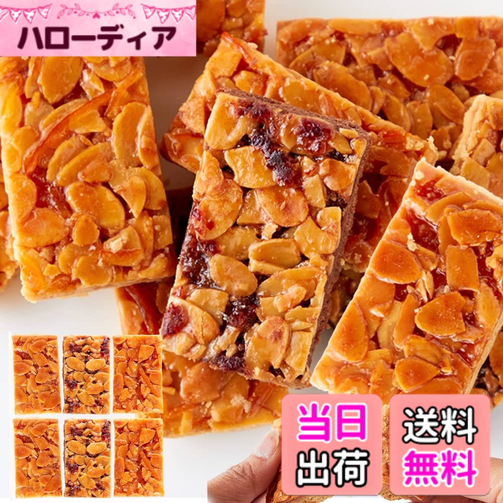 【送料無料】天然生活 お試し焼き菓子シリーズ (6個) 親 サイズ：6個 (x 1) hellodear-10574200 ハローディア楽天市場店 パッケージ画像