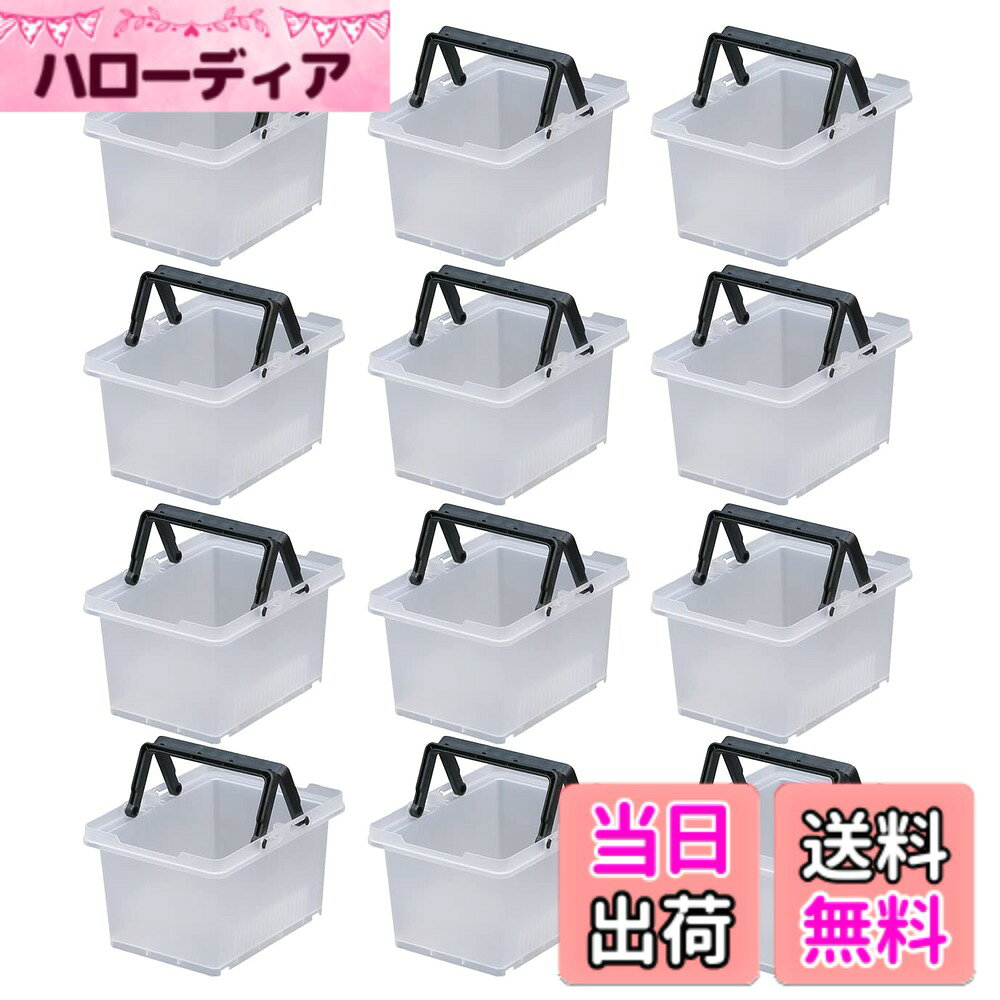 商品情報商品の説明● ハンドル付きで持ち運びに便利です。 ●使用しない時はハンドルを外側にセットするとネスティング(入れ子状態)でき、場所をとりません。 ●ハンドルを倒した状態で、内側方向へスライドさせるとスタッキング(積み重ね)でき便利です。 ●当社製品のストッカー1000(別売)内の整理にもに最適です。主な仕様 生産国:日本商品サイズ(約):幅17.8x奥行23.5x高さ14cm(1個)内寸(約):幅12.4x奥行19x高さ11.3cm(1個)商品重量(約):0.3kg(1個) 最大収納質量(約):3kg(1個)材質:ポリプロピレン 積み重ね段数:3段まで可能