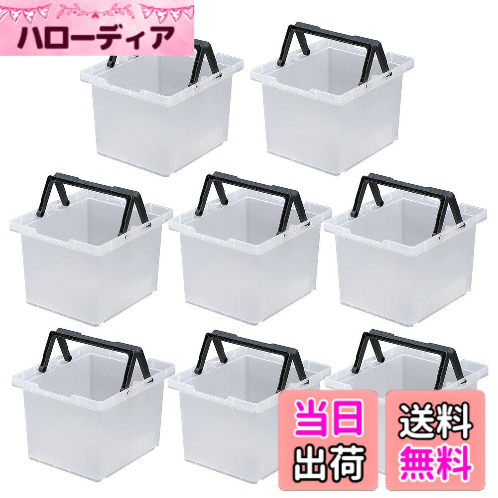 商品情報商品の説明● ハンドル付きで持ち運びに便利です。 ●使用しない時はハンドルを外側にセットするとネスティング(入れ子状態)でき、場所をとりません。 ●ハンドルを倒した状態で、内側方向へスライドさせるとスタッキング(積み重ね)でき便利です。 ●当社製品のストッカー1000(別売)内の整理にもに最適です。主な仕様 生産国:日本商品サイズ(約):幅30.8x奥行36.3x高さ24cm(1個)内寸(約):幅21.4x奥行28.7x高さ20.8cm(1個)商品重量(約):0.8kg(1個) 最大収納質量(約):12kg(1個)材質:ポリプロピレン 積み重ね段数:3段まで可能