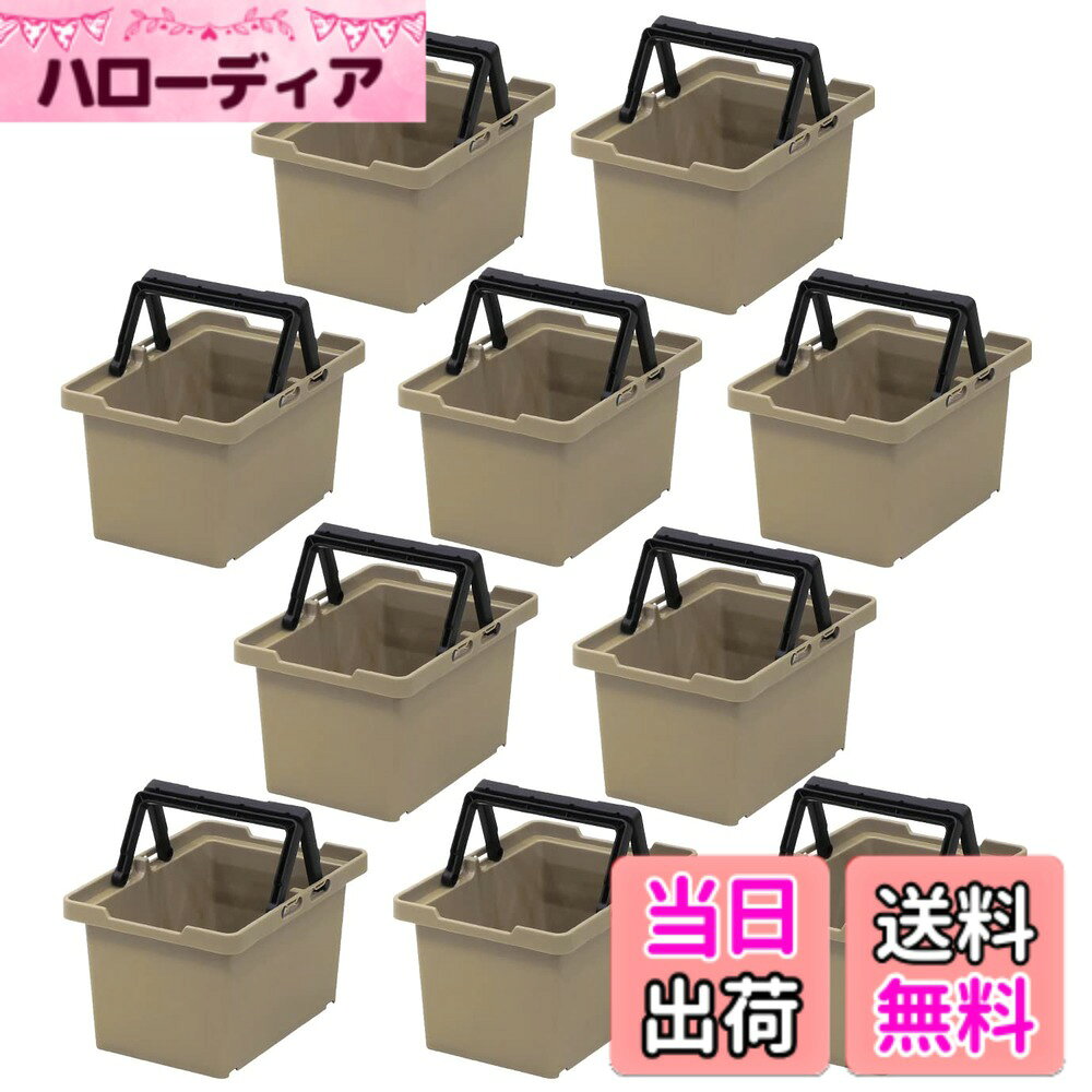 商品情報商品の説明● ハンドル付きで持ち運びに便利です。 ●使用しない時はハンドルを外側にセットするとネスティング(入れ子状態)でき、場所をとりません。 ●ハンドルを倒した状態で、内側方向へスライドさせるとスタッキング(積み重ね)でき便利です。 ●当社製品のコンテナボックス#25タイプ(別売)に2個ピッタリ入ります。主な仕様 生産国:日本商品サイズ(約):幅22x奥行31x高さ18cm(1個)内寸(約):幅15.2x奥行25x高さ15cm(1個)商品重量(約):0.5kg(1個) 最大収納質量(約):6kg(1個)材質:ポリプロピレン 積み重ね段数:3段まで可能