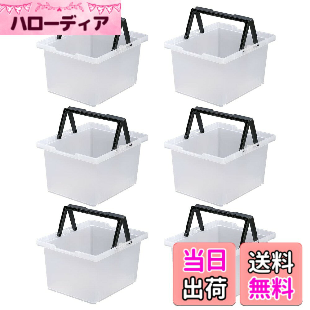 商品情報商品の説明● ハンドル付きで持ち運びに便利です。 ●使用しない時はハンドルを外側にセットするとネスティング(入れ子状態)でき、場所をとりません。 ●ハンドルを倒した状態で、内側方向へスライドさせるとスタッキング(積み重ね)でき便利です。 ●当社製品のコンテナボックス#45タイプ(別売)に2個ピッタリ入ります。主な仕様 生産国:日本商品サイズ(約):幅40x奥行48x高さ28cm(1個)内寸(約):幅29.2x奥行39x高さ24.5cm(1個)商品重量(約):1.5kg(1個) 最大収納質量(約):20kg(1個)材質:ポリプロピレン 積み重ね段数:3段まで可能