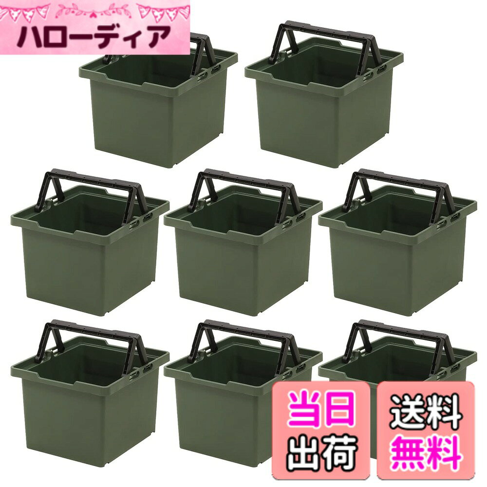 商品情報商品の説明● ハンドル付きで持ち運びに便利です。 ●使用しない時はハンドルを外側にセットするとネスティング(入れ子状態)でき、場所をとりません。 ●ハンドルを倒した状態で、内側方向へスライドさせるとスタッキング(積み重ね)でき便利です。 ●当社製品のコンテナボックス#25タイプ(別売)に2個ピッタリ入ります。主な仕様 生産国:日本商品サイズ(約):幅30.8x奥行36.3x高さ24cm(1個)内寸(約):幅21.4x奥行28.7x高さ20.8cm(1個)商品重量(約):0.8kg(1個) 最大収納質量(約):12kg(1個)材質:ポリプロピレン 積み重ね段数:3段まで可能
