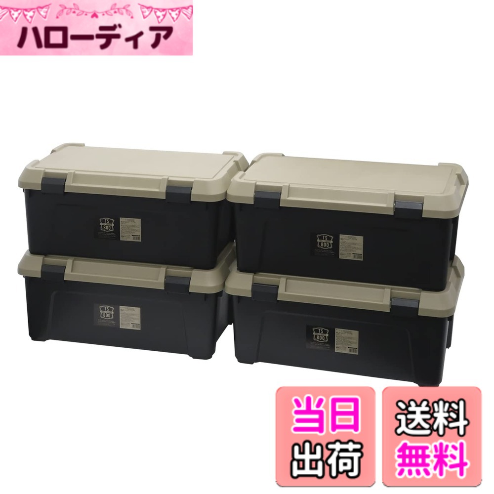 商品情報商品の説明広い開口部によって収納物の出し入れがしやすいので、様々なシーンで活躍します。 ●スタッキング(積み重ね)できるので、複数個でも設置スペースが節約できる。 ●耐荷重が80kg(フタ)と非常に頑丈な作りとなっており、踏み台や椅子としても使用できる。 ●バックルにはABS樹脂を使用しており、破損しにくく丈夫。 ●車載工具・洗車用品、キャンプ用品などの収納に。主な仕様 生産国:日本商品サイズ(約):幅80x奥行38x高さ33cm(1個)内寸(約):幅68.6x奥行28.6x高さ28.2cm(1個)商品重量(約):3.3kg(1個)材質:本体・フタ/ポリプロピレン バックル:ABS樹脂