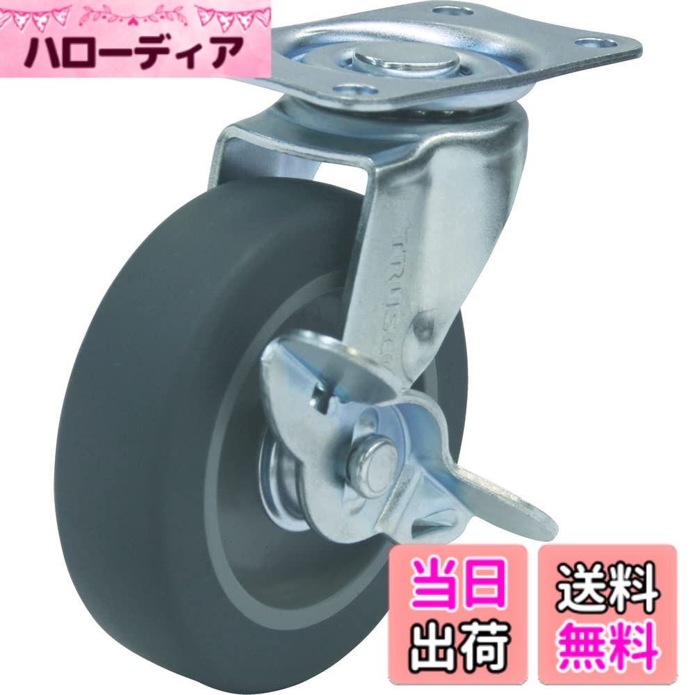 商品情報商品の説明●自在ストッパー付●ルートバン(メッシュタイプ)用キャスターです。●エラストマー樹脂車輪の採用でタイヤ痕がつくのを軽減します。主な仕様 許容荷重(kgf):30.6br車輪幅(mm):21br車輪径D(mm):75br取付高H(mm):92br取付座AxB(mm):70x42