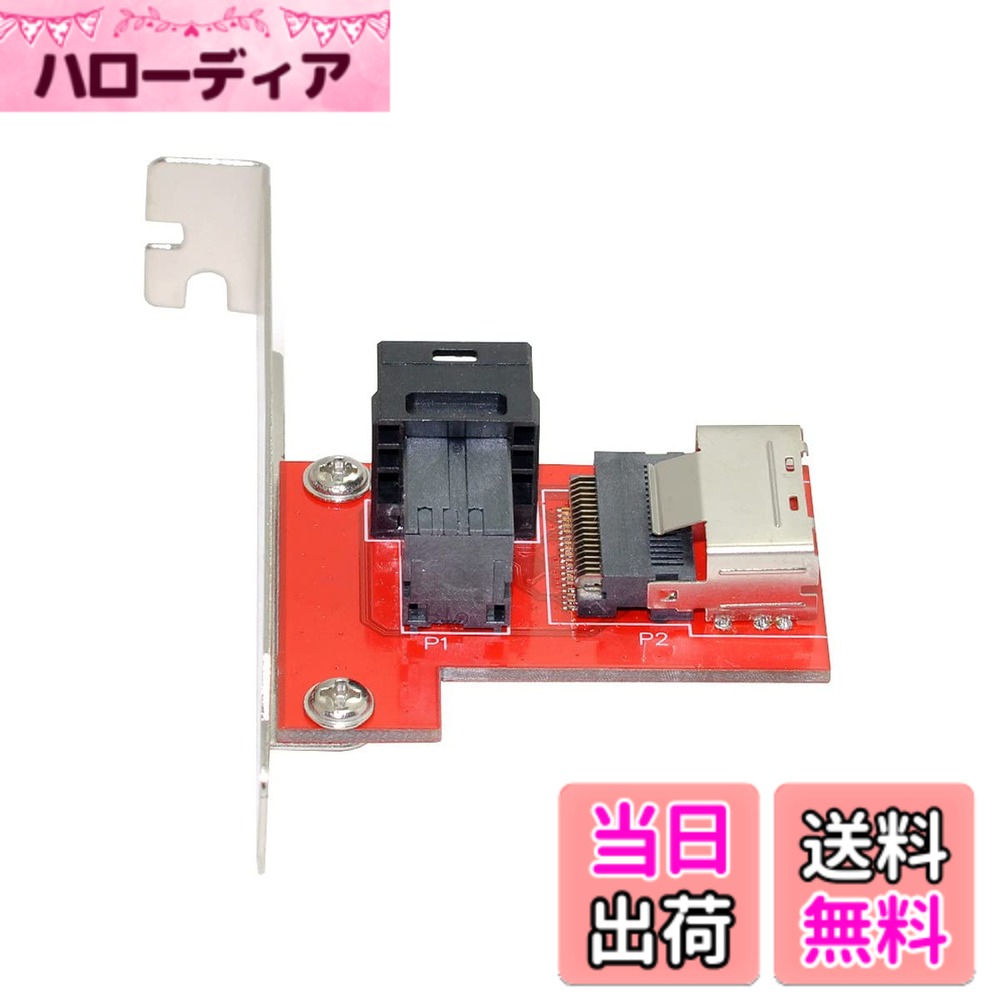 Cablecc PCI-Express 4.0 Mini SAS SFF-8087 SFF-8611SFF-8654からSFF-8643SAS HD PCBAメスアダプタ（ブラケット付き） 色：RED SFF-8087 to SFF-8643