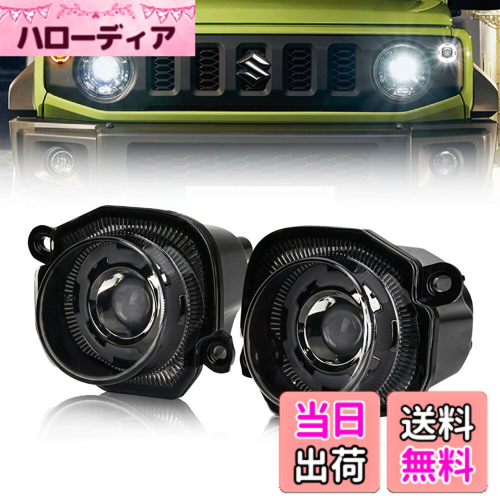【送料無料】OPPLIGHT ジムニー LED マーカーランプ サイドマーカー ウィンカー ジムニーJB64 / ジムニーシエラ JB74…