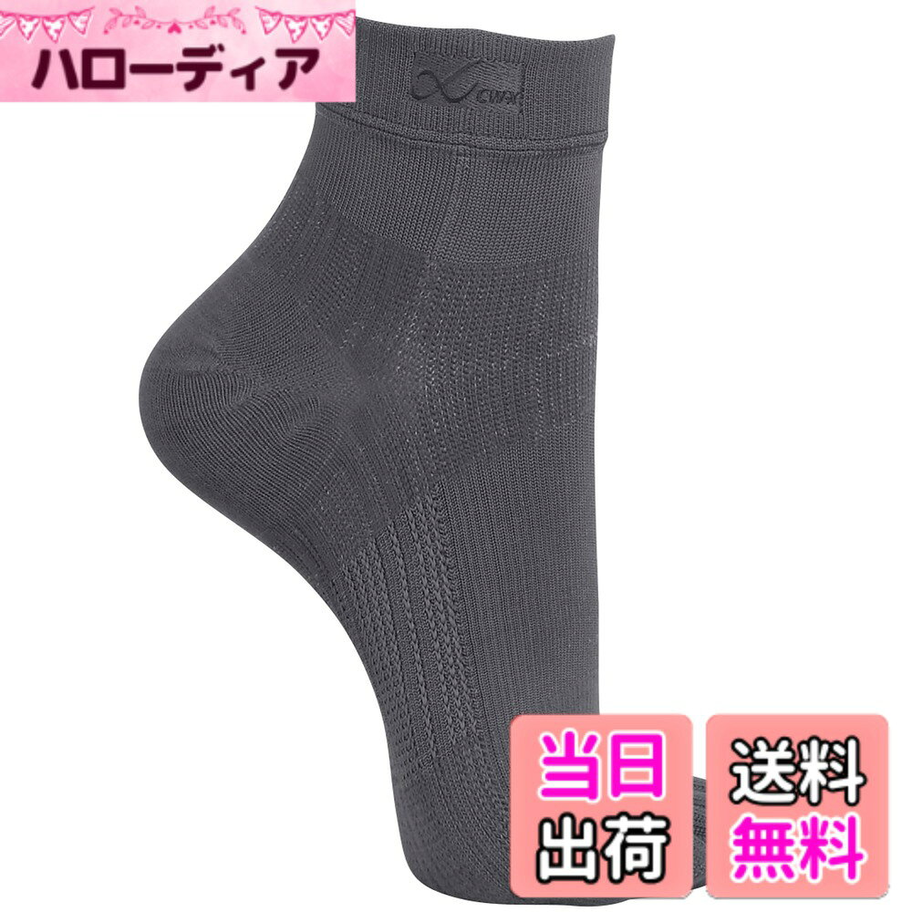 商品情報商品の説明説明 ＼大谷翔平選手が撮影で着用した品番です! / 足首サポート。運動時の足の疲労軽減。 ■足首サポート5本指ソックス ・サポート部位:足首、アーチ(縦+横) ●CW-X独自のテーピング原理で、足首と足裏のアーチをサポートし、運動時の足の疲労を軽減。 ●足裏の動きをアクティブにする縦と横のダブルアーチサポートを搭載。 ●指の形状に沿った5本指仕様で、指入れをよくし、フィット感を追求。 ・抗菌防臭(つま先・かかと) ・タイプ:5本指/丈:ショート主な仕様 ＼大谷翔平選手が撮影で着用した品番です! / 足首サポート。運動時の足の疲労軽減。足首サポート5本指ソックス ・サポート部位:足首、アーチ(縦+横)