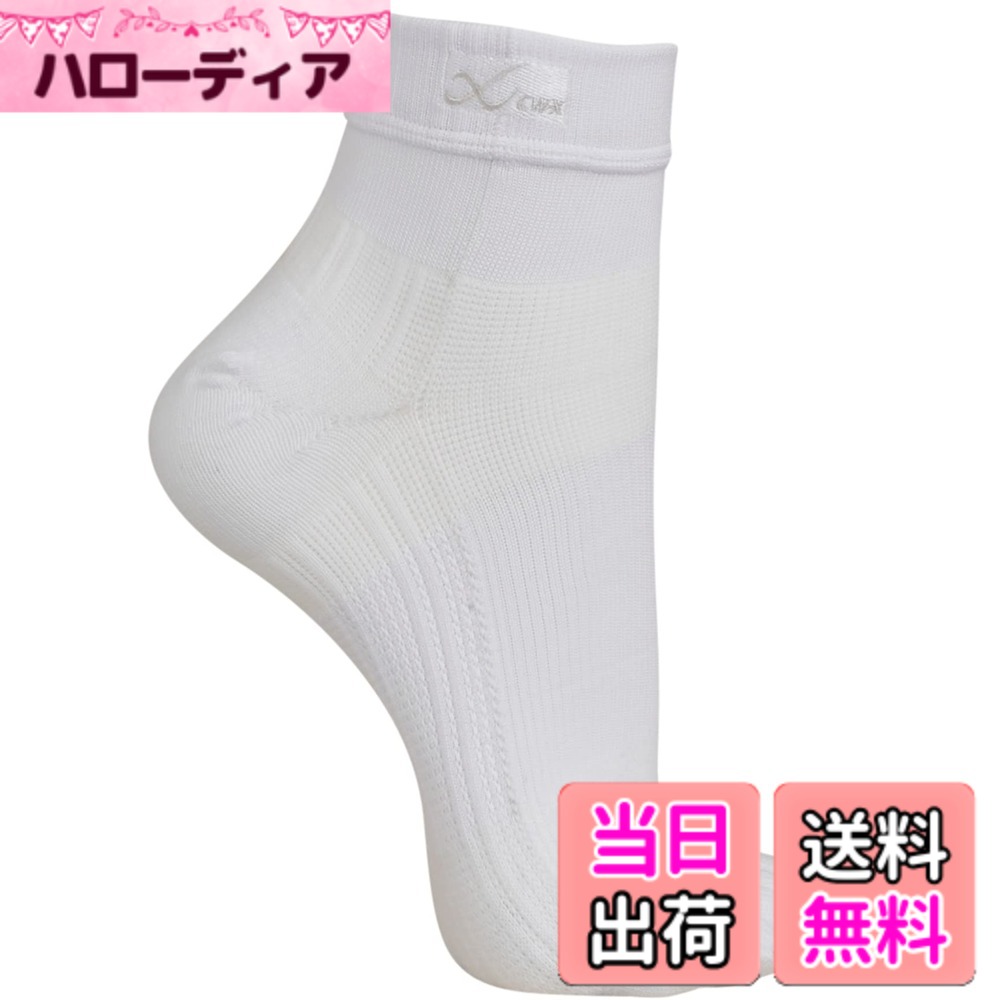 商品情報商品の説明説明 ＼大谷翔平選手が撮影で着用した品番です! / 足首サポート。運動時の足の疲労軽減。 ■足首サポート5本指ソックス ・サポート部位:足首、アーチ(縦+横) ●CW-X独自のテーピング原理で、足首と足裏のアーチをサポートし、運動時の足の疲労を軽減。 ●足裏の動きをアクティブにする縦と横のダブルアーチサポートを搭載。 ●指の形状に沿った5本指仕様で、指入れをよくし、フィット感を追求。 ・抗菌防臭(つま先・かかと) ・タイプ:5本指/丈:ショート主な仕様 ＼大谷翔平選手が撮影で着用した品番です! / 足首サポート。運動時の足の疲労軽減。足首サポート5本指ソックス ・サポート部位:足首、アーチ(縦+横)