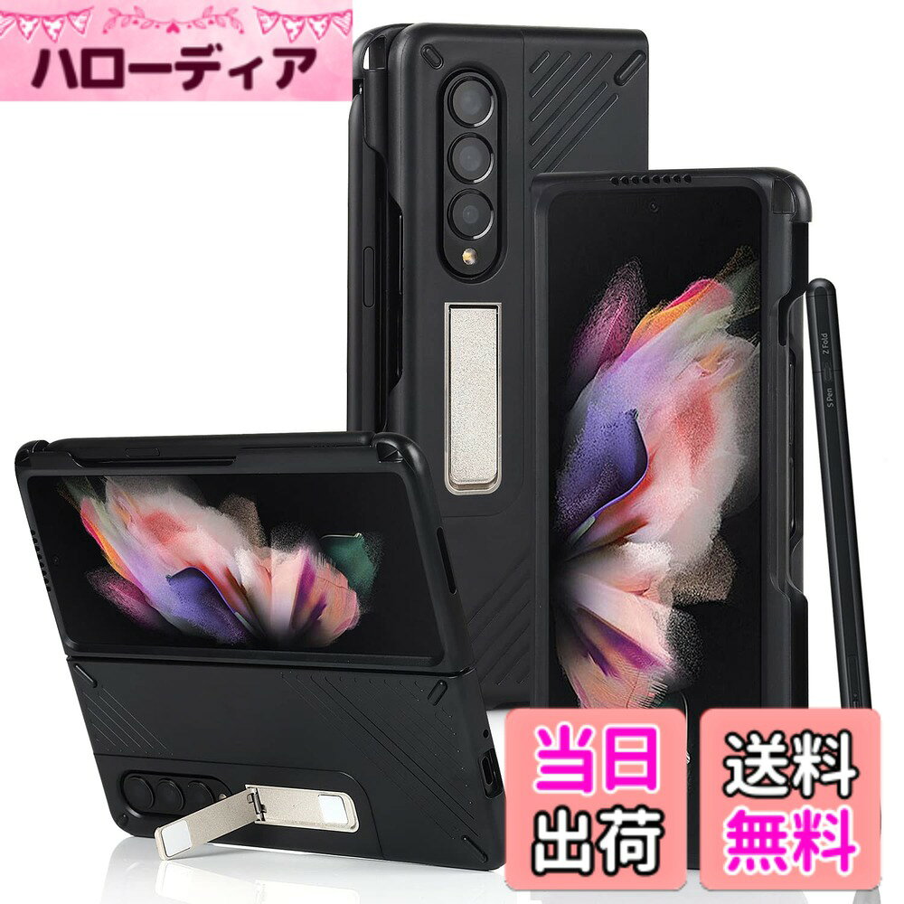 【送料無料】for Galaxy fold and flip series Case 色：24 PCスタンドSペン収納付...
