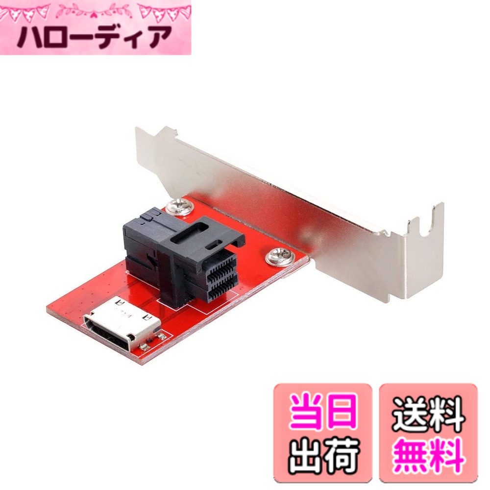 Cablecc PCI-Express 4.0 Mini SAS SFF-8087 SFF-8611SFF-8654からSFF-8643SAS HD PCBAメスアダプタ（ブラケット付き） 色：レッド SFF-8643 - SFF-8611。