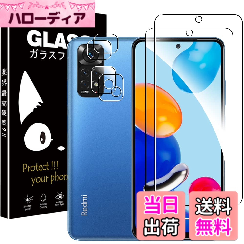 【送料無料】4X-HZLZL サイズ：Redmi Note 11 用の