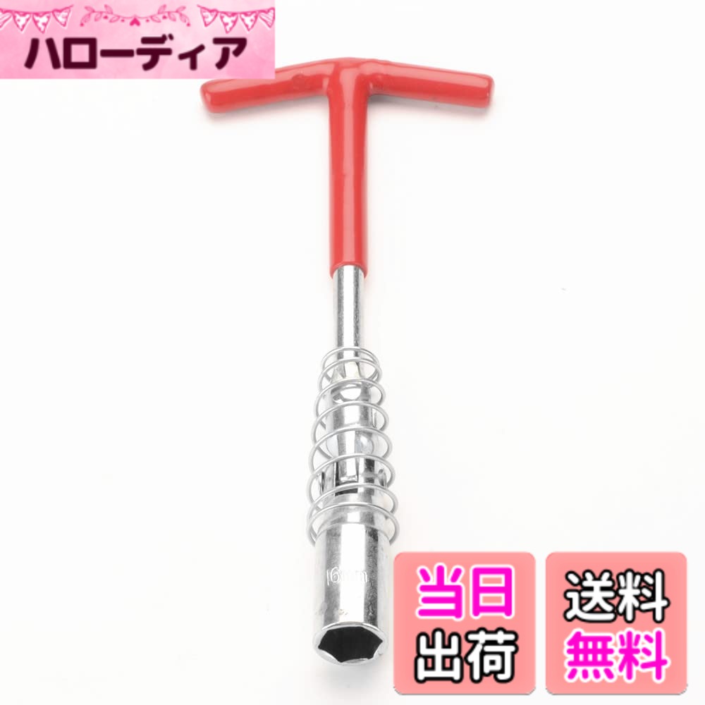 【送料無料】プラグレンチ ユニバーサルタイプ バイク工具 スプリング付 フレキシ...