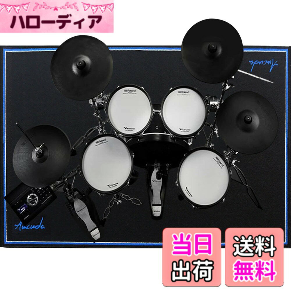 【送料無料】Aucuda ドラムマット, ドラムセット 防音マット 180X120cm 色：ブラック、サイズ：120 x 180cm