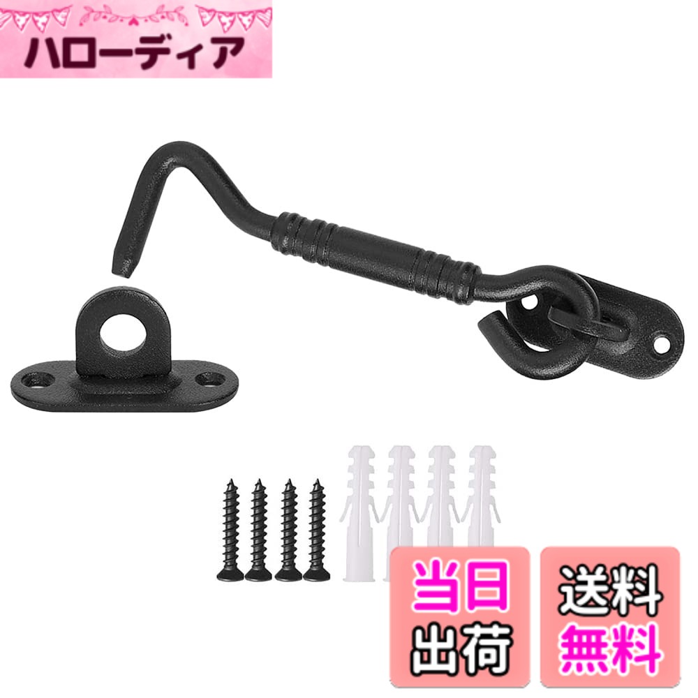 商品情報商品の説明スライド式の納屋のドアロックは、どんな装飾にもスタイリッシュで繊細なビンテージタッチを加えます。ドアフックラッチは、屋内外の用途に使用できます。これは装飾的なゲートラッチやドアラッチに最適です。主な仕様 【多機能の使用】： ゲートラッチは、窓、シャッター、納屋、引き戸、両開きドア、ゲート、ガレージ、小屋のドアの施錠に使用できます。ゲートフックラッチはドアストッパーとして使用できます。【素材】：ステンレス鋼、防錆、防錆、耐摩耗性、強力、長寿命です。【明るく装飾的な要素】：スライド式の納屋のドアロックは、どんな装飾にもスタイリッシュで繊細なビンテージタッチを加えます。ドアフックラッチは、屋内外の用途に使用できます。これは装飾的なゲートラッチやドアラッチに最適です。【簡単な取り付け、使い方が簡単】：取り付け金具が含まれています。このセットには、ゲートドアラッチと、木材などの平らな面に取り付けるための取り付けネジが含まれています。私たちのドアロックはドアの穴にドアロックのフック部分を引っ掛けるだけで、非常に使いやすく、ドアがロックされているのと同等で、操作が非常に簡単です。【保護機能】：ドアに力が加わっても、エンドフックのデザインは自動的に解除されません。これにより最大限の安全性とセキュリティが確保されます。ドアの内側に取り付けると、内部を保護するために外側からドアを開くことはできません。