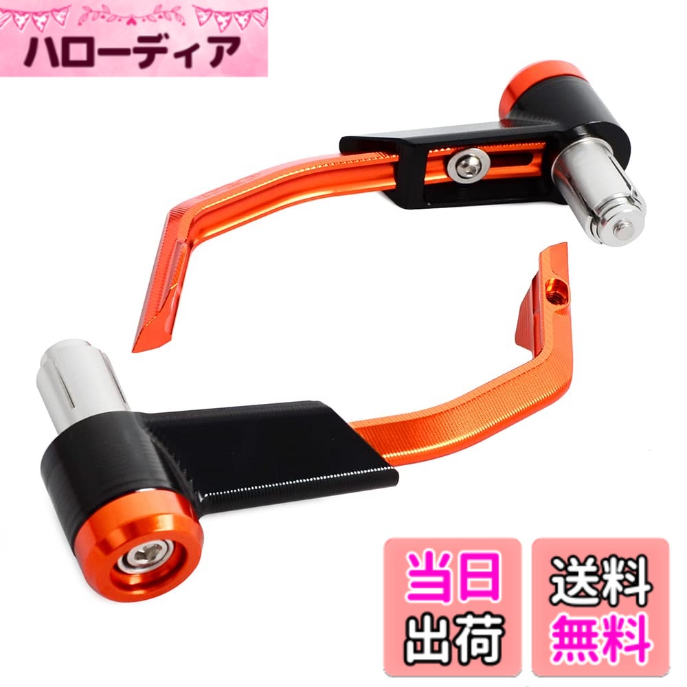 商品情報商品の説明備品： 7/8"ハンドルバーを備えたほとんどのスポーツストリートモーターサイクル用ユニバーサル 説明： 状態：100％新品 サイズ：7/8 "22mm 表面仕上げ：CNC 材質：CNCアルミニウム 色：AD画像を表示 数量：2個（ブレーキとクラッチ）主な仕様 サイズ：7/8 "22mm。材質：CNCアルミニウムほとんどの中空ハンドルバー（内径13.5mm-18mm）には取り付け手順がありません。7/8"ハンドルバーを備えたほとんどのスポーツストリートモーターサイクル用ユニバーサルブレーキまたはクラッチハンドルを保護するために使用できます。危険なフロントブレーキロックのリスクを大幅に低減します。