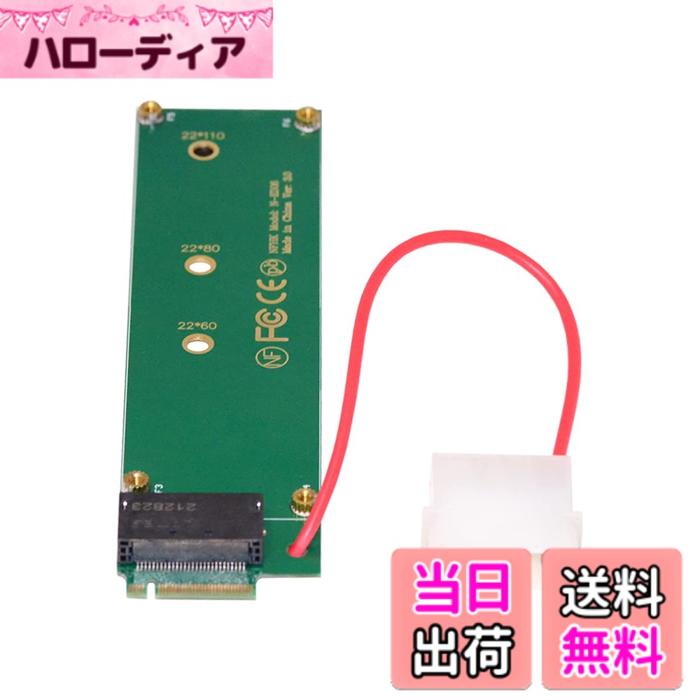 Cablecc NVMe NGFF M-key4Xホストアダプターからルーラー1UGEN-ZEDSFFショートSSDE1.Sキャリアアダプター 色：グリーン